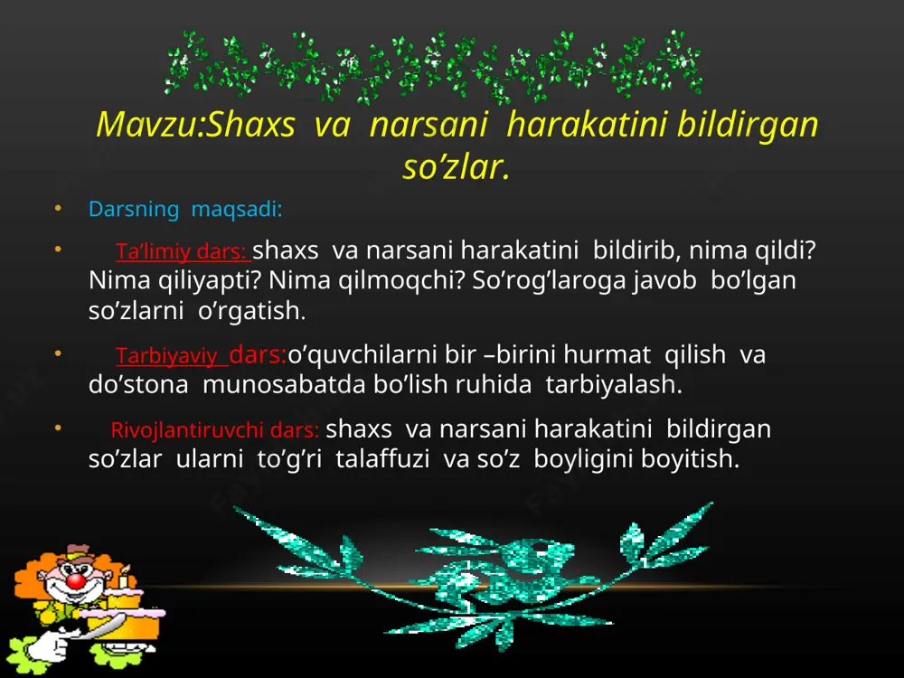 yog’di.kun sovidi. yer muzladi. bolalar sevindilar va tepalikka yugurdilar. ana vazira qorbobo yasayapti. latofat chana uchiyapti. vohid konki uchyapti. qish ham mazza! harakatni bildirgan so’zlarni aniqlab tagiga chizadilar. rasm yuzasidan savol – javob o’tkaziladi. 1.rasmda qaysi fasllar tasvirlangan.qish va yoz faslida ob – havo qanday bo’ladi? 2.bolalar qanday o’yinlar o’ynaydilar? 3.ular bir- biri bilan qanday munosabatda ? * rasmga qarab harakatni bildirgan so’zlarni aniqlashtiriladilar. og’zaki javob berishadi, shu so’zlarni keyingi mashqda daftarlaga yozadilar 189-mashqda. o’quvchilar 8-betdagi rasmdan foydalanib harakarni bildirgan so’zlarni yozadilar . nima qildilar: yoptilar , yoydilar, qarashdilar… nima qildi: o’tirdi, qaradi, terdi, bordi… nima qiliyapti: qirqayapti, yoyayapti, taxlayapti, yordamlashayapti… o’quvchilarga yozganlarida chiroyli va husnixat bilan yozish qoidalariga rioya qilish aytib eslatib turiladi. iv. darsni mustahkamlash. 190-mashq multimediyali ilova qilib aktda ko’rsatiladi. shartini o’quvchilarga o’qitiladi. loy bo’lib suyuladi, qolipda quyiladi. xumdan pechda pishadi, mashinaga tushadi, qurilishga ketadi. ( g’isht ) topishmoqni javobini topishda sizga qaysi so’zlar yordam berdi? bu …
