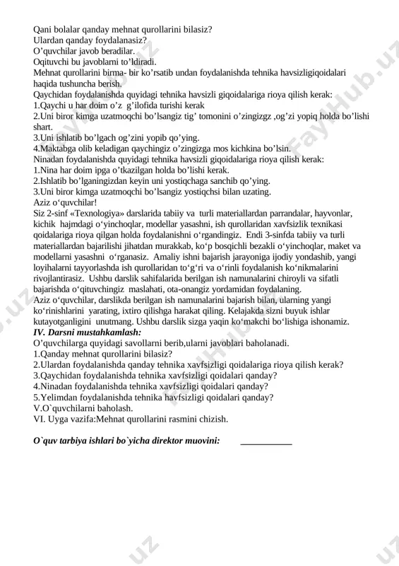 4.maktabga olib keladigan qaychingiz o’zingizga mos kichkina bo’lsin. ninadan foydalanishda quyidagi tehnika havsizli giqoidalariga rioya qilish kerak: 1.nina har doim ipga o’tkazilgan holda bo’lishi kerak. 2.ishlatib bo’lganingizdan keyin uni yostiqchaga sanchib qo’ying. 3.uni biror kimga uzatmoqchi bo’lsangiz yostiqchsi bilan uzating. aziz o‘quvchilar! siz 2-sinf «texnologiya» darslarida tabiiy va turli materiallardan parrandalar, hayvonlar, kichik hajmdagi o‘yinchoqlar, modellar yasashni, ish qurollaridan xavfsizlik texnikasi qoidalariga rioya qilgan holda foydalanishni o‘rgandingiz. endi 3-sinfda tabiiy va turli materiallardan bajarilishi jihatdan murakkab, ko‘p bosqichli bezakli o‘yinchoqlar, maket va modellarni yasashni o‘rganasiz. amaliy ishni bajarish jarayoniga ijodiy yondashib, yangi loyihalarni tayyorlashda ish qurollaridan to‘g‘ri va o‘rinli foydalanish ko‘nikmalarini rivojlantirasiz. ushbu darslik sahifalarida berilgan ish namunalarini chiroyli va sifatli bajarishda o‘qituvchingiz maslahati, ota-onangiz yordamidan foydalaning. aziz o‘quvchilar, darslikda berilgan ish namunalarini bajarish bilan, ularning yangi ko‘rinishlarini yarating, ixtiro qilishga harakat qiling. kelajakda sizni buyuk ishlar kutayotganligini unutmang. ushbu darslik sizga yaqin ko‘makchi bo‘lishiga ishonamiz. iv. darsni mustahkamlash: o’quvchilarga …