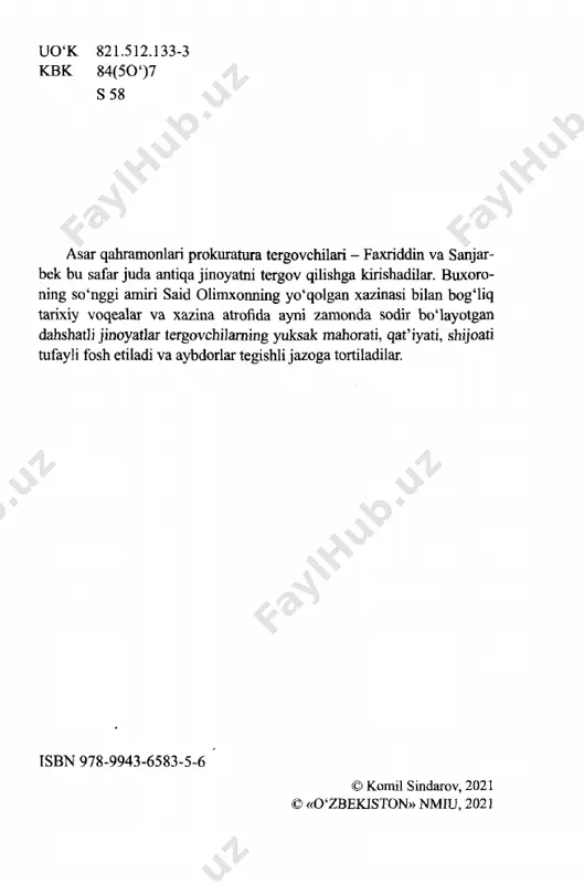 yrim diqqatga sazovorlarini kitobimiz awalida keltirib o‘tmoqni joiz topdik. negaki, bir paytlar yoshlik 3 chog‘larimizda kimdandir eshitgan yaxshi adabiyotlami iz- lab topib, o‘qib chiqardik. o‘zimiz o‘qigan qiziqarli kitob- lami do‘stlarimizga ilinardik... ana shunday kitobxonlik an’analari tiklansa va bardavom bo'lsa deymiz. yangi asarimiz haqidagi mulohazalaringiz, takliflarin- gizni kutib qolamiz. elmanzilimiz: sindarov60@gmail.com komil sindarov mailto:sindarov60@gmail.com yyiasr ozbek llі detektlvl kalavaning chuvalgan uchi «detektiv» inglizcha «ochish» ma’nosini anglatib, lug‘atlarda og‘ir jinoyatlami tergov qiluvchi mutaxassisga aytiladi. adabiyotda nasriy janming bir turi «detektiv» deb atalib, unda ham murakkab jinoiy ishni ochish tavsilotlari bayon etiladi. asl kasbi huquqshunos, yuridik fanlar dokto- ri komil sindarov badiiy ijod olamiga kirib kelganiga o‘n yildan sal oshgan bo‘lsa-da, navbatdagi asari - «kechikkan qasos» detektiv romanini kitobxonlar zo‘r ishtiyoq bilan qarshi olishdi. detektiv asaming boshqa janrlardagi asarlardan farqi shuki, u yozuvchining mahorati hisobiga kitobxonning uzluksiz diqqatini jalb etib, voqealar boshidagi tugunning yechilishigacha qiziqtirib turadi. nafaqat muallif yoki qahramonlar, hatto muammolar ijobiy …