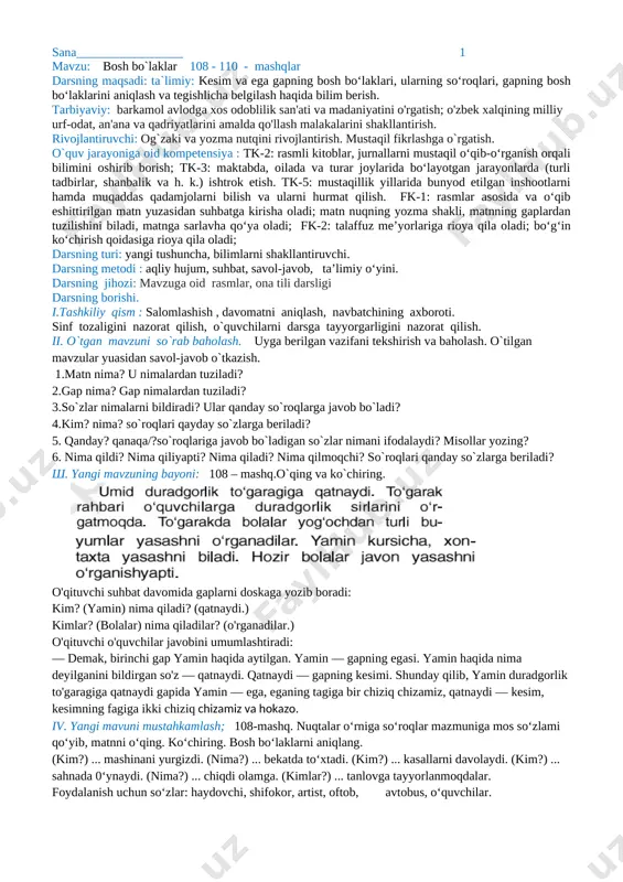 `roqlarga javob bo`ladi? 4.kim? nima? so`roqlari qayday so`zlarga beriladi? 5. qanday? qanaqa/?so`roqlariga javob bo`ladigan so`zlar nimani ifodalaydi? misollar yozing? 6. nima qildi? nima qiliyapti? nima qiladi? nima qilmoqchi? so`roqlari qanday so`zlarga beriladi? sh. yangi mavzuning bayoni: 108 – mashq.o`qing va ko`chiring. [image: ] [image: ] o'qituvchi suhbat davomida gaplarni doskaga yozib boradi: kim? (yamin) nima qiladi? (qatnaydi.) kimlar? (bolalar) nima qiladilar? (o'rganadilar.) o'qituvchi o'quvchilar javobini umumlashtiradi: — demak, birinchi gap yamin haqida aytilgan. yamin — gapning egasi. yamin haqida nima deyilganini bildirgan so'z — qatnaydi. qatnaydi — gapning kesimi. shunday qilib, yamin duradgorlik to'garagiga qatnaydi gapida yamin — ega, eganing tagiga bir chiziq chizamiz, qatnaydi — kesim, kesimning fagiga ikki chiziq chizamiz va hokazo. iv. yangi mavuni mustahkamlash; 108-mashq. nuqtalar o‘rniga so‘roqlar mazmuniga mos so‘zlami qo‘yib, matnni o‘qing. ko‘chiring. bosh bo‘laklarni aniqlang. (kim?) ... mashinani yurgizdi. (nima?) ... bekatda to‘xtadi. (kim?) ... kasallarni davolaydi. (kim?) ... sahnada 0‘ynaydi. (nima?) ... …