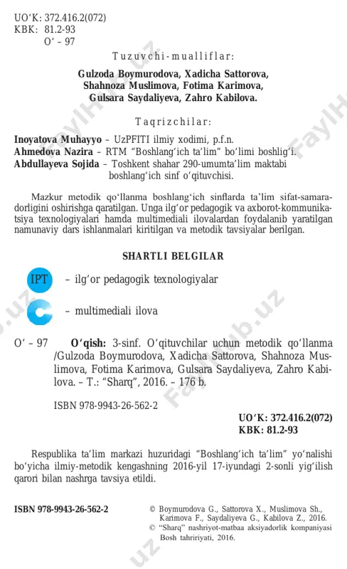 texnologiyalarni hamda o‘quv-tarbiyaviy jara yonning didaktik ta’minotini yaratish, ta’lim mazmunini inno vatsion yondashuvlar asosida tashkil etish kerak. bu muhim vazifani ijobiy hal etilishi ta’lim jarayonini tashkil etishga nisba tan yangicha yondashuvni taqozo qiladi. boshlang‘ich ta’lim tizi mining barcha bosqichlarida ta’lim jarayonining samaradorligini oshirishga xizmat qiluvchi omillarni izlab topish, bu borada eng maqbul omil deb topilgan ilg‘or pedagogik va axborot-kom munikatsiya texnologiyalarini tatbiq etish zarurdir. boshlang‘ich ta’lim jarayoniga axborot-kommunikatsiya tex nologiyalari va multimedia vositalarining qo‘llanilishi nafaqat o‘qituvchi faoliyatiga, balki o‘quvchi shaxsining har tomonlama rivojlanishi hamda shakllanishiga asos bo‘lmoqda. «sog‘lom bola yili» davlat dasturining 71-bandi ijrosini bosqichma-bosqich amalga oshirish maqsadida 3-sinf o‘qituvchilari uchun «o‘qish» fanidan ilg‘or pedagogik va axborot-kommu- nikatsiya texnologiyalariga asoslangan mazkur metodik qo‘llanma yaratildi. metodik qo‘llanma boshlang‘ich sinf o‘quvchilarining har tomonlama rivojlanishiga, o‘qish darslari samaradorligini oshi rishga yo‘naltirilgan bo‘lib, ilg‘or va axborot kommunikatsiya texnologiyalardan samarali foydalanilgan. shuningdek, dars ish lanmalaridan namunalar va metodik ko‘rsatmalar o‘z ifodasini topgan. ushbu metodik qo‘llanma …