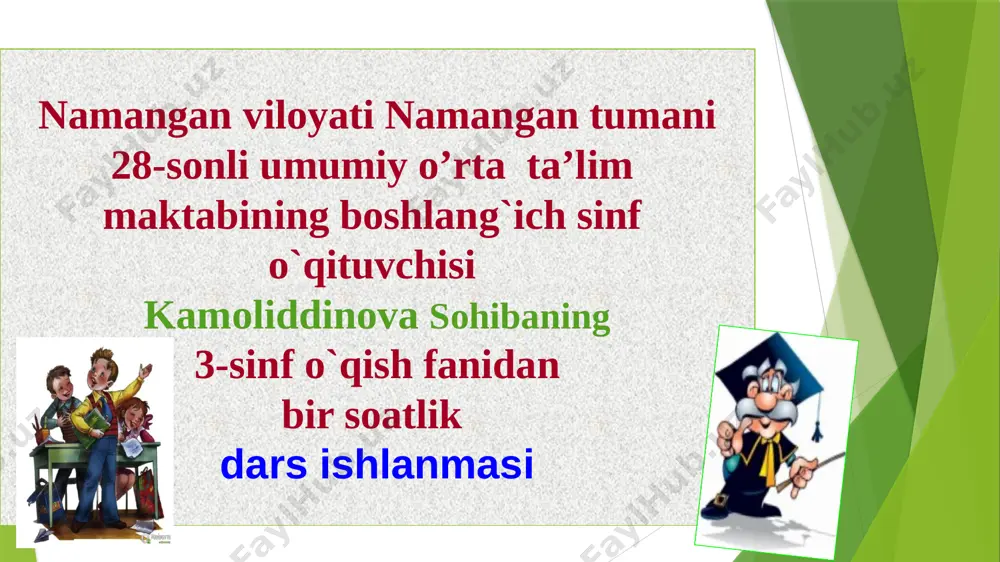qiqa 3-bosqich yangi mavzuni bayoni yangi mavzuni mazmunini tushuntiriladi.o’quvchilarda yangi mavzu haqida bilim, ko’nikma va malakalar hosil qilinadi. 20 daqiqa 4-bosqich yangi mavzuni mustahkamlash o’quvchilarni egallagan bilim, ko’nikma va malakalari savol –javob bilan aniqlanadi.o’quvchilar rag’batlantiriladi (o`quvchilarning har bir to`g`ri javoblarida rag`bat kartochkalari beriladi) 10 daqiqa 5-bosqich darsni yakunlash, o’quvchilarni baholash. baholarni e’lon qilish, va kundalik daftarga qo`yish 4 daqiqa 6-bosqich uyga vazifa uyga vazifani tushuntirish, o’quvchilar bilan xayrlashish. 1 daqiqa darsning borishi i. tashkiliy qism: o’qituvchi: salom aziz bolalar ! chiroyli gul lolalar esonmisiz ,omonmisiz bugun darsga tayyormisiz o`quvchilar : ha ,uztozjon omonmiz bugun darsga tayyormiz dars shiori: o`qib-o’qib biz doim, komil inson bo`lamiz, kelajakda albatta, yuksaklarga chiqamiz! o`qituvchi shiori :hozirgi zamon talablariga mos dars turlarini yaratish. maqsadimiz- bilim cho`qqilarini egallab ,iqtidor va este`dodimizni namoyon etib har sohada ilg`or fan tajribalarini puxta egallab, vatanimizga xizmat qiladigan insonlar bo`lib yetishishish. 1) bugun kim navbatchi : 2) haftaning qaysi kuni: 3) bugungi …
