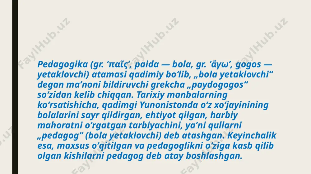emas, balkiatrofdagi olam ob’yeklarining tovushlar, hajmlarning turli tumanligi mavjuddir.bolalarning tabiat va kundalik hayotdagi barcha narsalarning bog’liqligini ko’rishga o’rgatishkerakligigni o’qituvchi sezadi,biladi. ta’limni integrasiyalash fikri xalq ta’limida tabaqalashtirish va individuallashtirish bilan birga muhokama qilina boshladi.agar kichik maktab ta’limini tabaqalashtirish asosida kitob, darslik va boshqa adabiyotlar bilan mustaqil ishlashga tayyorgarlik darajasi hamda kichik maktab yoshida qiziqishlarni faol shakllantirish etsa, integrasiyaning asosi qilib turli fanlarni o’rganish ob’yektlari bo’lgan ba’zi umumiy tushunchalarni chuqurlashtirish, aniqlashtirish va kengaytirish mumkin. ta’limni integratsiyalashning asosiy maqsadi boshlang’ich maktabdayoq tabiat va jamiyat haqida yaxshi tasavvur asoslarini qo’yishi va ularning rivojlanishi qonunlariga o’z munosabatlarini shakllantirishdir.mana shuning uchun kichik maktab o’quvchisi predmet yoki voqealik hodisalarining bir necha tomondan ko’rish muhimdir: mantiqiy va emotsional tomondan , badiiy asarda va ilmiy ommabop maqolada ,biolog, so’z ustasi , rassom, musiqachi nuqta nazardan va boshqalar. asosiy fanlarni o’zlashtirish va olamdagi bor narsalarning qonuniyatlarini tushunishda predmetlar ichidagi va predmetlararo aloqalarni o’rnatish ta’limga integratsiyalashga yondashuvning metodik asosidir.bunga turli darslarga, …