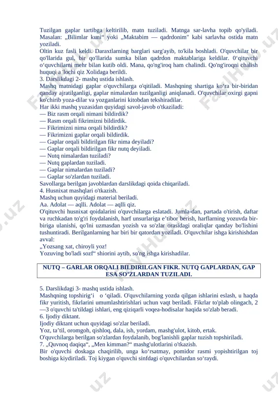 ibda davom etadi. endi o'quvchilar navbatdagi xaltachani irg'itganda o'rtoqlarining ismlarini va ismlarining bosh harfidan boshlanadigan insoniy xislatlarni qo'shib aytib, xaltachani uloqtiradilar. masalan: gulnoza — go'zal, fazilat —farosatli, jasur — jasoratli. 2. darslik bilan ishlash. 1- mashq. rasm asosida suhbat. o'quvchilar darslikdagi rasmni diqqat bilan kuzatadilar, rasmdagi narsa va shaxslarni navbat bilan aytadilar. o'qituvchi yoki o'quvchilar galma-gal har bir aytilgan so'zni doskaga yozib boradilar. masalan: daraxt, barg, bino, o'quvchilar, gul, papka, qo‘n-g'iroq, qiz, ... ana shu so'zlar ishtirokida gaplar tuziladi. masalan: xolida — a’lochi qiz. birinchi qo'ng'iroqni chalish huquqi unga berildi. oltin kuz keldi, daraxt barglari sarg'aydi. tuzilgan gaplar tartibga keltirilib, matn tuziladi. matnga sar-lavha topib qo'yiladi. masalan: „bilimlar kuni“ yoki „maktabim — qadrdonim" kabi sarlavha ostida matn yoziladi. oltin kuz fasli keldi. daraxtlarning barglari sarg'ayib, to'kila boshladi. o'quvchilar bir qo'llarida gul, bir qo'llarida sumka bilan qadrdon maktablariga keldilar. 0‘qituvchi o‘quvchilarni mehr bilan kutib oldi. mana, qo'ng'iroq ham chalindi. qo'ng'iroqni chalish …