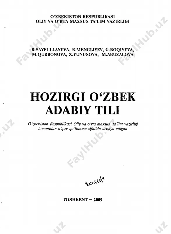 ologiya fanlari doktori, professor taqrizcllilar: r.rasulov - filologiya fanlari doktori, professor; v.karimjonova - filologiya fanlari nomzodi, dotsent isbn 978-9943-10-208-8 . © «fan va texnologiya. nasbriyoti, 2009. .davut till haqida»gi qonunning 20 yilligiga bag'ishlanadi mas'ul muharrlrdan qo'llanma oliy o'quv yurtlari uchun o'zr vazirlar mahkamasining 2001-yil 16-avgustdagi «oliy ta'limning davlat ta'lim standartlarini tasdiqlash to'g'risida»gi 343-qarori asosida o'zr oliy va o'rta maxsus ta'hm vazirligi tomonidan 2002-yilning 18-iyunida tasdiqlanib, bm-343-52201-131-raqami bilan qayd etilgan, o'zmu, samdu, buxdu, qarduda sinovdan o'tgan «hozirgi o'zbek adabiy tili» namunaviy dasturi (tuzuvchilar h.ne'matov, n.mahmudov, a.nurmonov, r.sayfullayeva, m . qurbonova) asosida yozilgan, unda hozirgi o'zbek tilining asosiy sathlari tizimlarining lisoniy holati talqini va nutqiy voqelanishi yoritildi. avvalo shuni ta'kidlash joizki, o'quv fanining nomi « bo'lishi lozim edi. lekin o'quv rejalarida fanining adabiy tit deb nomlanishi bunga monelik qildi. kitobxon shuni yaxshi bilishi kerakki, adabiy til me'yorlarini ishlab chiqish, o'rganish va ommalashtirish formal 4 tilshunoslik, til (jumladan, ona tili)ning ichki imkoniyatlarini va …