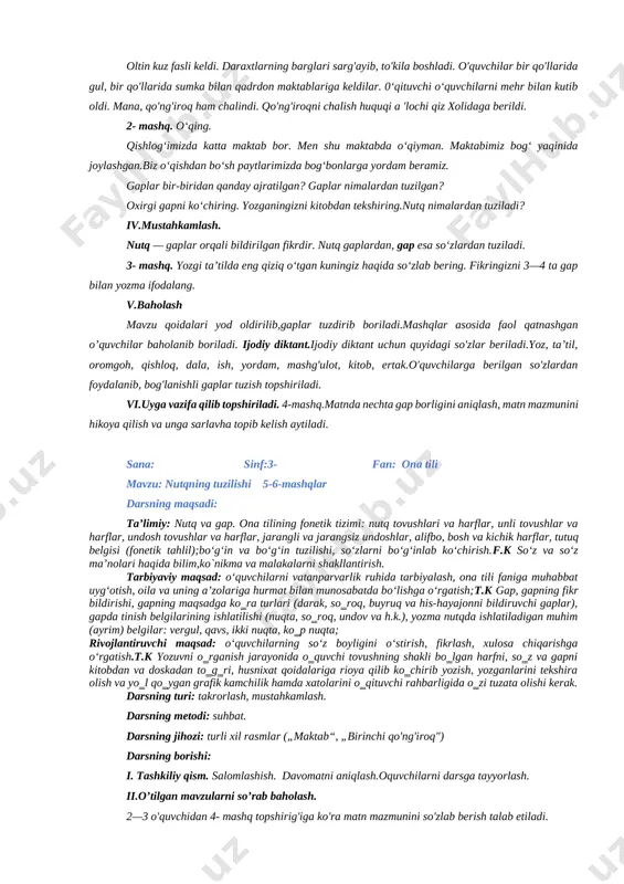holda („farhod“ deb) otiladi. xaltachani ilib olgan farhod boshqa o'rtog'ining ismini aytib xaltachani unga uloqtiradi. mashg'ulot shu tartibda davom etadi. endi o'quvchilar navbatdagi xaltachani irg'itganda o'rtoqlarining ismlarini va ismlarining bosh harfidan boshlanadigan insoniy xislatlarni qo'shib aytib, xaltachani uloqtiradilar. masalan: gulnoza — go'zal, fazilat —farosatli, jasur — jasoratli. iii.yangi mavzu bayoni o’quvchilarga yangi mavzu tushuntirib,mashqlar asosida bilimlarini mustahkamlab boriladi.nutq va gap haqidagi bilimlarini rivojlantiriladi. 1- mashq.rasm asosida suhbat. o'quvchilar darslikdagi rasmni diqqat bilan kuzatadilar, rasmdagi narsa va shaxslarni navbat bilan aytadilar. o'qituvchi yoki o'quvchilar galma-gal har bir aytilgan so'zni doskaga yozib boradilar. masalan: daraxt, barg, bino, o'quvchilar, gul, papka, qo‘n-g'iroq, qiz, ... ana shu so'zlar ishtirokida gaplar tuziladi. masalan: xolida — a’lochi qiz. birinchi qo'ng'iroqni chalish huquqi unga berildi. oltin kuz keldi, daraxt barglari sarg'aydi. tuzilgan gaplar tartibga keltirilib, matn tuziladi. matnga sar-lavha topib qo'yiladi. masalan: „bilimlar kuni“ yoki „maktabim — qadrdonim" kabi sarlavha ostida matn yoziladi. oltin kuz fasli keldi. …
