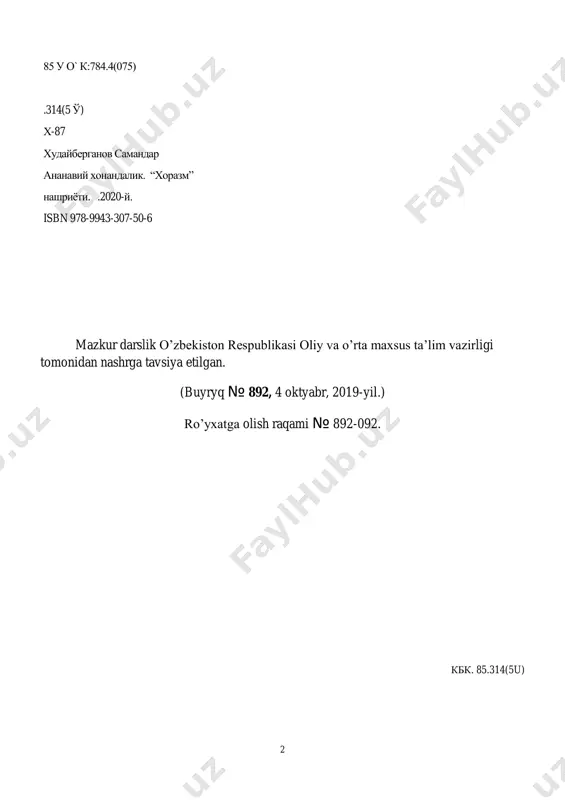 aqomlari, ikkinchi bob – xorazm ashulachilik maktabi namoyondalari, uchinchi bob – nazariy va laboratoriya mashg‗ulotlarining mavzulari hamda ashulachilar ansamblida kuylash mahoratini shakllantirish uchun uslubiy tavsiyalar, ashula matni va ijro mahorati ustida ishlash, ashulachilar ansambli ijrochiligida nafas olish uslublari hamda kuylash uchun ashulalar (sibelius dasturidan) notalar taqdim etilgan. annotatsiya (ruscha) tsel kursa -- nauchit studentov muzikalnomu obrazovaniyu v oblasti visshego obrazovaniya, nauchit ix navikam narodnogo peniya, pet i pet narodnie pesni i formirovat gruppu lyudey. studenti izuchayut prirodu peniya, didakticheskie printsipi i drugie zakoni peniya i peniya v traditsionnom penii, neposredstvennoe znakomstvo s narodnim peniem i repertuarom maestro, a takje artisticheskiy vkus po svoemu viboru, psixologicheskie i fiziologicheskie izmeneniya v organizme cheloveka, chtobi znat i obuchit studentov, privlechennix na doljnost pevtsa makom i direktora gida makoma, - eto prioriteti nauki. 5 glavi traditsionnoy pevchevskoy leksiki glava tretya: pervaya glava -- traditsionnie shkolnie formi peniya, podsvechniki, bolshie pesni, xorezmskie statui, akvareli, statui …