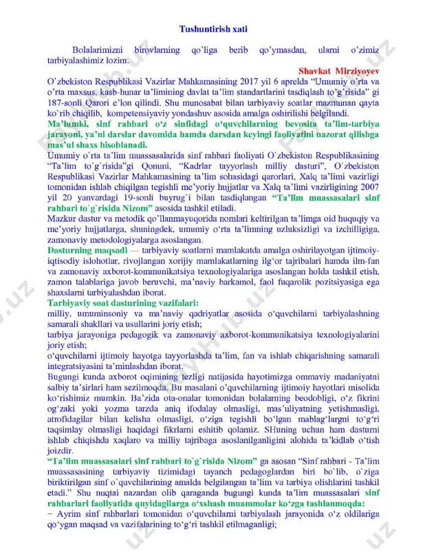 3-sinf tarbiyaviy soat - Page 2