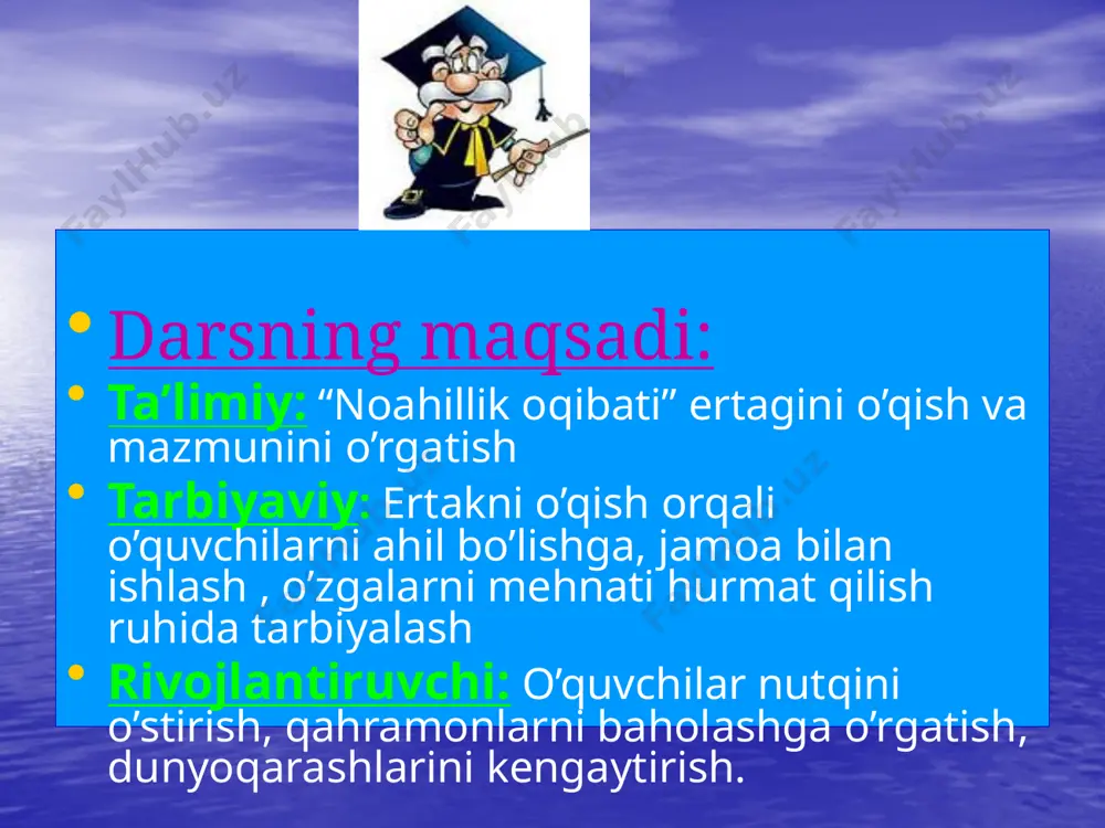 oliz ekini. sabzi 14. odobli bola elga manzur. 15. amir temur bobomizning otalarining ismi. tarag’ay 16.mehnatkash jonzot. chumoli mavzu: noahillik oqibati -ahillik baxtning boshi. -ayrilgan tuzadi, birikkan o’zadi. -birlashgan yovni qaytarar. -birlashgan kuch yelgilmas -birlashgan tog’ni talqon qilar. -birlashgan o’zar, birlashmagan to’zar -birlik, birlikdadir tiriklik. -galga solgan do’st emas. -kengashganga keng dunyo, talashganga tor dunyo. -hamjihatlik davlat, yolg’izlik kulfat. test sinovi 1. “noahillik oqibati” ertagi qaysi xalq ijodi ekan? uyg’ur xalq ertagi o’zbek xalq ertagi hind xalq ertagi 2.ertakdagi qushlarga tarif bering. ahil noahil inoq 3.m a qolni to’ldiring birlashgan ……… talqon qilar. yerni tog’ni uyni dars yakuni: darsda faol qatnashgan o’quvchilarni rag’batlantirish,uyga vazifani tushintirish. uyga vazifa: ertakni o'qib, so'zlashga tayyorlanish. ertak asosida rasm chizish. image2.jpeg audio1.wav image3.png image4.png image5.jpeg image6.png image7.png image8.png image9.gif image10.jpeg image1.jpeg