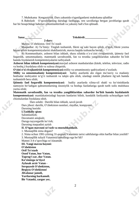 fikrlash, mustaqil harakat qilishdir. boy chig’idek asrash, avaylash, kelajak avlodlarga asl holida yetkazib berishdir. ertaning egalari - siz yoshlarga fan, ta’lim, madaniyat, sport va san’at sohasida imkoniyatlar eshigini ochib bergan oltin kalitdir. 1991 -yilning 31-avgusti vatanimiz tarixi sahifalariga oltin harflar bilan yozildi. chunki shu kuni o‘zbekiston respublikasining mustaqilligi e’lon qilindi. 1991-yil 1-sentabr 0‘zbekiston respublikasining mustaqilligi kuni deb belgilandi. shu yildan boshlab 1-sentabr umum-xalq bayrami sifatida butun mamlakatimizda keng ni-shonlanib kelinmoqda. yurt mustaqil bo'lishi uchun o'zining davlat ramzlari -bayrog‘i, gerbi, madhiyasi, maydoni, mustahkam chegaralari, armiyasi bolishi kerak. mustaqil o‘zbekiston o‘z davlat ramzlari, kuchli armiyasi va mukammal qonunchiligiga ega davlatdir. mustaqillik tufayli vatanimizni dunyo tan oldi, u o‘z o‘rni, obro‘-e’tiboriga ega bo‘ldi. 1. mustaqillik nima degani? 2. nima uchun 1991-yilning 31-avgusti vatanimiz tarixi sahifalariga oltin harflar bilan yozildi? 3. mustaqillik tufayli vatanimiz nimalarga ega bo‘ldi? 4. lug'at ishi. 5. matnni o'quvchilarga o'qitish, topshiriq bilan o'qish. 6. darslikdagi mavzuga doir qo'shimcha materiallar bilan …