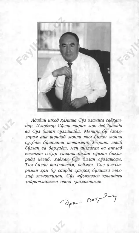 so'z latofati [@kitob_pdf_yuklabot] - Page 2