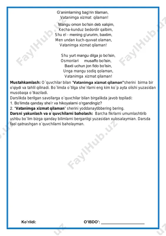 a o`tilga she`rlarni eng kim ko`p ayta olishi yuzasidan musobaqa o`tkaziladi. darslikda berilgan savollarga o`quvchilar bilan birgalikda javob topiladi: 1. bo„limda qanday she‟r va hikoyalarni o„rgandingiz? 2. “vatanimga xizmat qilaman” sherini yoddanaytibbering bering. darsni yakunlash va o`quvchilarni baholash: barcha fikrlarni umumlashtirib ushbu bo`lim bizga qanday bilimlarni berganligi yuzasidan xulosalaymian. darsda faol qatnashgan o`quvchilarni baholayman. ko’rildi: o’ibdo’: ____________________ sana:__________ 2019-yil fan nomi: o`qish sinf: 3- “_____” mavzu: balli buva. yusuf fayzullo darsning maqsadi: ta`limiy:.o`quvchilarning „balli buva. yusuf fayzullo “mavzusi o'rganish davomida o'zlashtirgan bilimlarini mustahkamlash. tarbiyaviy: ta‟lim-tarbiya jarayonida beriladigan bilimlar yaxlit va ijtimoiy shart- sharoitlar, milliy va tarixiy ma‟naviy omillar, umuminsoniy qadriyatlar mohiyatini tushuntirish. yuksak insoniy fazilatlar mohiyatini anglatish, ularga ongli munosabatda bo‟lish, yaxshini yomondan ajrata olish bilimini shakllantirish. t.k.3. shaxs sifatida doimiy ravishda o„z-o„zini rivojlantirish; rivojlantiruvchi; dars jarayonida egallangan bilimlarni aniqlash, umumlashtirish, mustahkamlash. sinfning boshqa a‟zolarining fikrlarini tinglay olish ko‟nikmalarini hosil qilish.f.k.2. o„qilgan asar mazmuniga doir savol va topshiriqlarga javob bera …