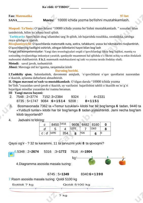 2 kg li xaltachalarga solindi. hamma guruch nechta xaltachaga solingan? (mantiqiy tahlil va amaliyotda qo‘llay olish kompetensiyasini shakllantirish) 6ta*50kg=300kg 300kg:2kg=150 ta javob:150ta xaltachaga bo’lib sotilgan vi. o`quvchilarni baholash va uyga vazifa: darsda faol qatnashgan, doskada misol masala bajargan va birinch bo`lib bajargan o`quvchilarni baholayman. uyga vazifani e`lon qilaman. uyga vazifa takrorlash. bajarilishi yuzasidan ko`rsatma berib darsni yakunlayman. ko`rildi: o’tibdo’______ _________________ fan: matematika sana__________ mavzu: maxraji 2, 4, 8 bo‘lgan kasrlar maqsad: ta’limiy: o’quvchilarni “ maxraji 2, 4, 8 bo‘lgan kasrlar ” xossalari bilan tanishrirish, bilim ko`nikma hosil qilish. tarbiyaviy: sport bilan shug`ullanishni targ`ib qilish, ish bajarishda tozalikka, ozodalikka, tartibga rioya qilishga o`rgatish. rivojlantiruvchi: o’quvchilarda matematik nutq, xotira, tafakkurni, yozuv ko’nikmalarini rivojlantirish. o’quvchilarning faolligini oshirish, olingan bilimlarini hayot bilan bog’lash fanga oid kompetensiyalar: sodda real hodisalarni matematik tilda ifodalash usullarining samarali ekanligini tushuna olish. metodi: savol javob, tushuntirish jihozi: mavzuga oid ko’rgazma, tarqatmalar.kitob darsning borishi. i.tashkiliy qism. salomlashish, davomotni aniqlash, `o`quvchilarni …