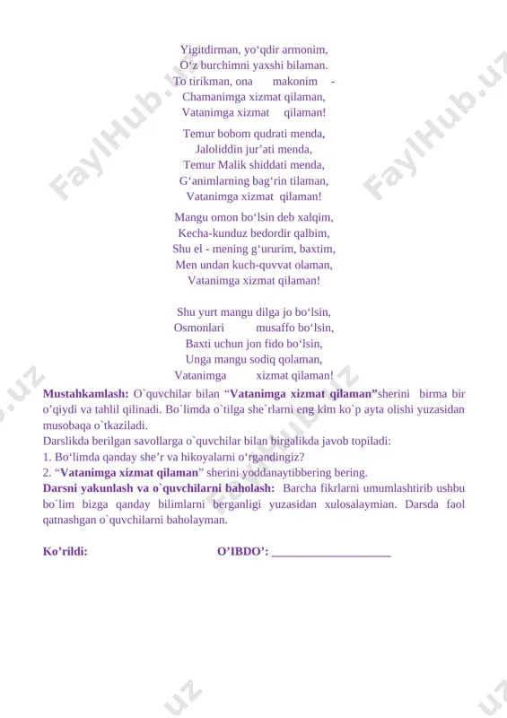 en undan kuch-quvvat olaman, vatanimga xizmat qilaman! shu yurt mangu dilga jo bo‘lsin, osmonlari musaffo bo‘lsin, baxti uchun jon fido bo‘lsin, unga mangu sodiq qolaman, vatanimga xizmat qilaman! mustahkamlash: o`quvchilar bilan “vatanimga xizmat qilaman”sherini birma bir o’qiydi va tahlil qilinadi. bo`limda o`tilga she`rlarni eng kim ko`p ayta olishi yuzasidan musobaqa o`tkaziladi. darslikda berilgan savollarga o`quvchilar bilan birgalikda javob topiladi: 1. bo‘limda qanday she’r va hikoyalarni o‘rgandingiz? 2. “vatanimga xizmat qilaman” sherini yoddanaytibbering bering. darsni yakunlash va o`quvchilarni baholash: barcha fikrlarni umumlashtirib ushbu bo`lim bizga qanday bilimlarni berganligi yuzasidan xulosalaymian. darsda faol qatnashgan o`quvchilarni baholayman. ko’rildi: o’ibdo’: ____________________ sana:__________ mavzu: balli buva. yusuf fayzullo darsning maqsadi: ta`limiy:.o`quvchilarning „balli buva. yusuf fayzullo “mavzusi o'rganish davomida o'zlashtirgan bilimlarini mustahkamlash. tarbiyaviy: ta’lim-tarbiya jarayonida beriladigan bilimlar yaxlit va ijtimoiy shart-sharoitlar, milliy va tarixiy ma’naviy omillar, umuminsoniy qadriyatlar mohiyatini tushuntirish. yuksak insoniy fazilatlar mohiyatini anglatish, ularga ongli munosabatda bo’lish, yaxshini yomondan ajrata olish bilimini shakllantirish. t.k.3. …