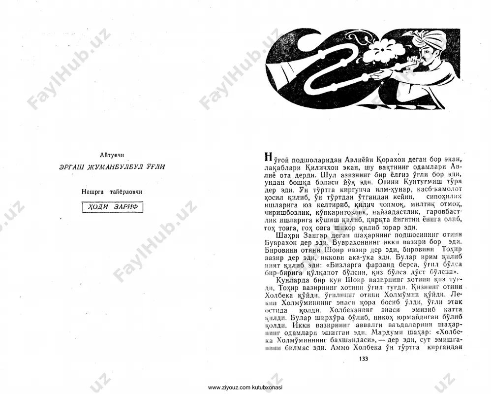 tranitsa_074 orzigul_stranitsa_075 orzigul_stranitsa_076 orzigul_stranitsa_077 orzigul_stranitsa_078 orzigul_stranitsa_079 orzigul_stranitsa_080 orzigul_stranitsa_081 orzigul_stranitsa_082 orzigul_stranitsa_083 orzigul_stranitsa_084 orzigul_stranitsa_085 orzigul_stranitsa_086 orzigul_stranitsa_087 orzigul_stranitsa_088 orzigul_stranitsa_089 orzigul_stranitsa_090 orzigul_stranitsa_091 orzigul_stranitsa_092 orzigul_stranitsa_093 orzigul_stranitsa_094 orzigul_stranitsa_095 orzigul_stranitsa_096 orzigul_stranitsa_097 orzigul_stranitsa_098 orzigul_stranitsa_099 orzigul_stranitsa_100 orzigul_stranitsa_101 orzigul_stranitsa_102 orzigul_stranitsa_103 orzigul_stranitsa_104 orzigul_stranitsa_105 orzigul_stranitsa_106 orzigul_stranitsa_107 orzigul_stranitsa_108 orzigul_stranitsa_109 orzigul_stranitsa_110 orzigul_stranitsa_111 orzigul_stranitsa_112 orzigul_stranitsa_113 orzigul_stranitsa_115 orzigul_stranitsa_116 orzigul_stranitsa_117 orzigul_stranitsa_118 orzigul_stranitsa_119 orzigul_stranitsa_120 orzigul_stranitsa_121 orzigul_stranitsa_122 orzigul_stranitsa_123 orzigul_stranitsa_124 orzigul_stranitsa_125 orzigul_stranitsa_126 orzigul_stranitsa_127 orzigul_stranitsa_128 orzigul_stranitsa_129 orzigul_stranitsa_130 orzigul_stranitsa_132 orzigul_stranitsa_133 orzigul_stranitsa_134 orzigul_stranitsa_135 orzigul_stranitsa_136