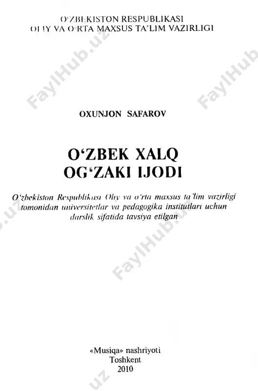 da folklorga samarali ta ’sir ko'rstib, shaklan, m azm unan va ifodaviylik jihatidan yanada takom il topishini ( liii |il.isli yo'lidagi izlani.shlarning o'ziga xos ko‘rinislil;milii i olklorni to‘plashning boshqa bir ko‘rinishi ham mavjiulki. muiif ntohiynlini h.zarif shunday ta’riflagan edi: «folklorni o'rganish i.iiim imj'a nisbatan faqat ilmiy maqsadlar bilan yondashilganlikni ku/alisli bilangina cheklanmaydi, shu bilan birga o ‘zlari mansub bo'lgan sml ilnnyoqarashi nuqtayi nazaridan folklorni turlicha tushungan va o '/ asaiiarida u yoki bu sinf manfaati doirasida undan foydalangan yozma adabiyot namoyandalarining ham xalq ijodiga qiziqishlarini hisobga olmoq va ularni diqqat bilan o ‘rganmoq juda ham zarurdir. 0 ‘zbek mumtoz adabiyoti yo‘nalishlarini shu xilda kuzatganda qnnchadan qancha topishmoqlar, maqollar, matallar, afsonalar, livoyatlar, ertaklar va boshqa janrlar namunalarini oydinlashtirish mumkin. sirasini aytganda, folklorga yozma adabiy manbalar doirasida bu xilda qiziqish o ‘zbek adabiyotida «o‘z milliy folklori doirasi bilan chegaralanib qolmagan, balki m a’lum bir xalqning boshqa bir xalq bilan siyosiy, iqtisodiy va …