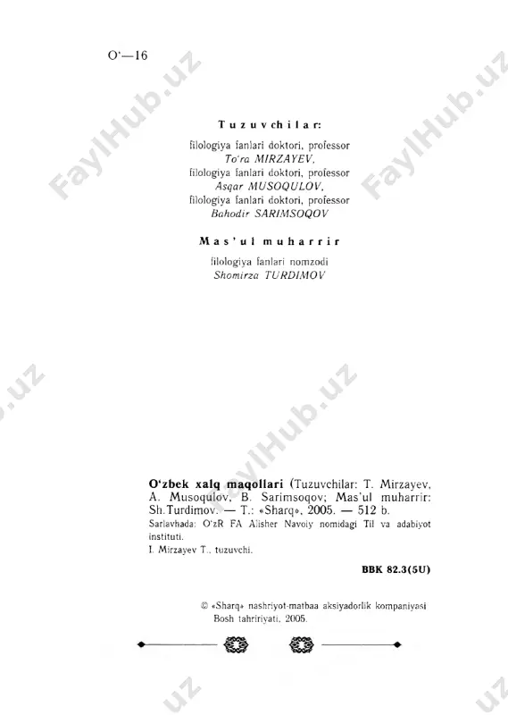rosi folkloristik nuqtayi nazardan keyingi asrlargacha deyarli to'planmay va o‘rganilmay kelgan. bundan xalq maqollari o ‘tmish adiblari, shoirlari, tarixchilari e’tiboridan mutlaqo chetda ekan, degan xulosa chiqarmasligi- miz kerak. maqolga adabiy nuqtayi nazardan qiziqish, asar badiiyligini oshirish va badiiy til ravonligini ta’minlash uchun undan foydalanish hamma zamon so‘z san’atkorlarining diqqat markazida bo‘lgan. yusuf xos hojib, ahmad yassaviy, rabg‘uziy, lutfiy, alisher navoiy, bobur, abulg‘ozi bahodirxon, munis, ogahiy, nodira, muqimiy, furqat, avaz, hamza, sadriddin ayniy, fitrat, cho‘lpon, abdulla q odiriy, oybek, g ‘afur g ‘ulom va boshqa o ‘nlab ijodkorlaming asarlari sinchiklab o‘rganilsa, ularning tarkibida qanchadan qancha maqollar ba’zan aynan, ba’zan o‘zgargan holda mavjudligiga ishonch hosil qilamiz. tariximizda hatto maqolga maxsus, agar ta’bir joiz bo‘lsa, folkloristik nuqtayi nazardan, garchi epizodik,xarakterda bo‘lsa-da, munosabatda bo‘lingan hollarga ham duch kelamiz. xi asming ulkan tilshunos olim i, folklorshunos va e tnograf m ahm ud koshg‘ariyning to ‘plovchilik faoliyati va uning «devoni lug'otit turk» asari bunga yorqin misol …