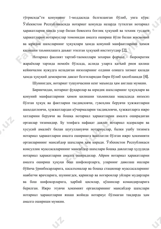 tutdir [2]. notarial faoliyat tartib-taomillari zoxiran formal – byurokratik jarayonlar tarzida nomoyon bo'lsada, aslida ularga qat'iy rioya qilish keyinchalik vujudga keladigan nizolarning oldini olishga xizmat qiladi hamda huquqiy demokratik davlat belgilaridan biri bo'lib hisoblanadi [4]. shuningdek, notariat tushunchasini keng ma'noda ham anglash mumkin. birinchidan, notariat fuqarolar va yuridik shaxslarning huquqlari va qonuniy manfaatlarini himoya qilishni ta'minlash maqsadida nizosiz bo'lgan huquq va faktlarni tasdiqlovchi, guvohlik beruvchi hujjatlarni shahodatlovchi, hujjatlardan ko'chirmalarni tasdiqlovchi, hujjatlarga ijro xatlarini beruvchi va boshqa notarial harakatlarni amalga oshiradigan organlar tizimidir. bu toifaga nafaqat davlat notarial idoralari va xususiy amaliyot bilan shug'ullanuvchi notariuslar, balki ushbu tizimga notarial harakatlarni amalga oshirishga vakolatli bo'lgan ijro hokimiyati organlarining mansabdor shaxslari ham kiradi. o'zbekiston respublikasi konsullik muassasalarining mansabdor shaxslari boshqa davlatlar hududida notarial harakatlarni amalga oshiradilar. ayrim notarial harakatlarni amalga oshirish huquqi bosh shifokorlarga, ularning davolash ishlari bo'yicha o'rinbosarlariga, kasalxonalar va boshqa statsionar muassasalarning navbatchi vrachlariga, shuningdek, qariyalar va nogironlar uylari mudirlari va …