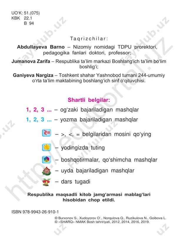 nligini toping: yechish: uzunligi 9 cm bo‘lgan kesmani teng 3 ga bo‘lib, bitta bo‘lak uzunligi aniqlanadi. 2 ga ko‘paytirib, ikkita bo‘lak uzunligi topiladi: 9 cm : 3 = 3 cm; 3 cm ∙ 2 = 6 cm. javob: 6 cm. b) kamola kesmaning 2 3 qismini bo‘yadi. agar bo‘yalgan qism uzunligi 6 cm bo‘lsa, kesmaning umumiy uzunligi necha cm? yechish: 2 3 bo‘lagi 6 cm bo‘lsa, 1 3 bo‘lagini topamiz: 6 cm : 2 = 3 cm; 3 ta bo‘lak uzunligi: 3 cm ∙ 3 = 9 cm. javob: 9 cm. 2. a) tarvuzning yarmi 5 kg. butun tarvuzning massasi necha kilogrammga teng? b) qovunning uchdan bir qismi 2 kg. butun qovunning o‘zi necha kilogrammga teng? d) qovoqning choragi 2 kg. butun qovoqning massasi necha kilogrammga teng? 3. kesmaning 4 5 qismi 40 mm bo‘lsa, uning uzunligini toping va chizing. 4. xonadagi bolalarning to‘rtdan uch qismi chiqib ketgach, xonada 6 …