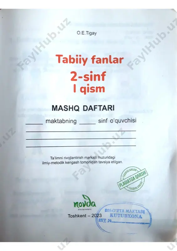 2 sinf tabiiy fan mashq daftar 2 - Page 2