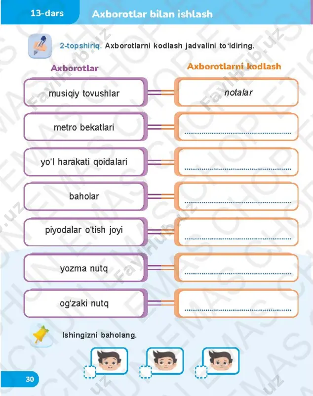 49 informatika daftar 2 - Page 2