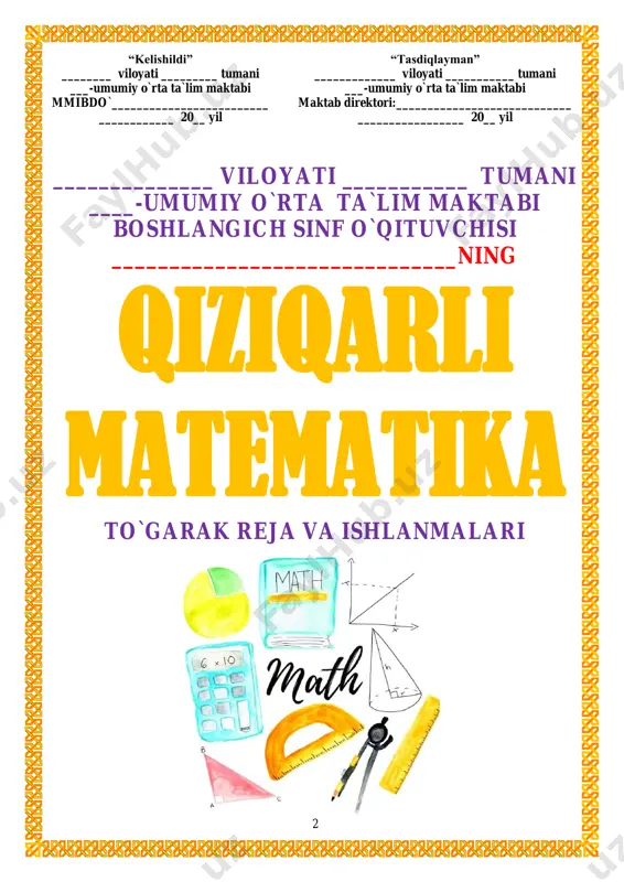 limlarni mustahkamlash va amalda qo`llash ko`nikmalarini hosil qilish, kasbiy mahoratlarini oshirishga keng imkoniyatlar yaratish hamda tanlagan kasbiy yo`nalishlari bo`yicha mehnat bozoriga tayyorgarlik salohiyatini kuchaytirishdan iboratdir. 5.to`garaklar turini tanlash va qatnashish o`quvchilar uchun ixtiyoriy bo`lib, uning to`garaklarga ishtirok etishi xaqidagi og`zaki bildirishi yetarlidir. 6.to`garaklar mazmunan o`quvchilarning qiziqish vaimkoniyatlarini xisobga olgan xolda tashkil etiladi, ularga majburiy topshiriqlar berilmaydi. 7.to`garaklar o`quv yili davomida faoliyat ko`rsatadi. 8.to`garak mashg`ulotlarinng jadvali o`quvchilarning jamoat ishlarida ishtirok etishi va dam olishlarini hisobga olgan holda, ularning yoshi, fiziologiyasining o`ziga xosligi, sanitariya-gigiyena normalari hisobga olinib, pedagogik xodimlarning taqdimnomasi asosida tuziladi. 9.o`quvchilarni to`garak ishlariga keng jalb qilish va qiziqtirish maqsadida ta`lim muassasasi ilmiy- pedagogik kengashi qarori asosida to`garaklarga qatnashuvchi o`quvchilar o`rtasida tanlovlar tashkil qilinadi. 10.to`garaklar mehnat bozori talablarini hisobga olgan holda buyurtmachi korxona, tashkilot va muassasalar hamda o`quvchilar ota-onalar hisobidan ta`lim olayotgan yo`nalishlariga turdosh yo`nalishlaridan chuqur bilim va ko`nikma berish maqsadida ham tashkil etilishi mumkin. ii.to`garak a`zolarinnig huquq va burchlari 11.to`garak …