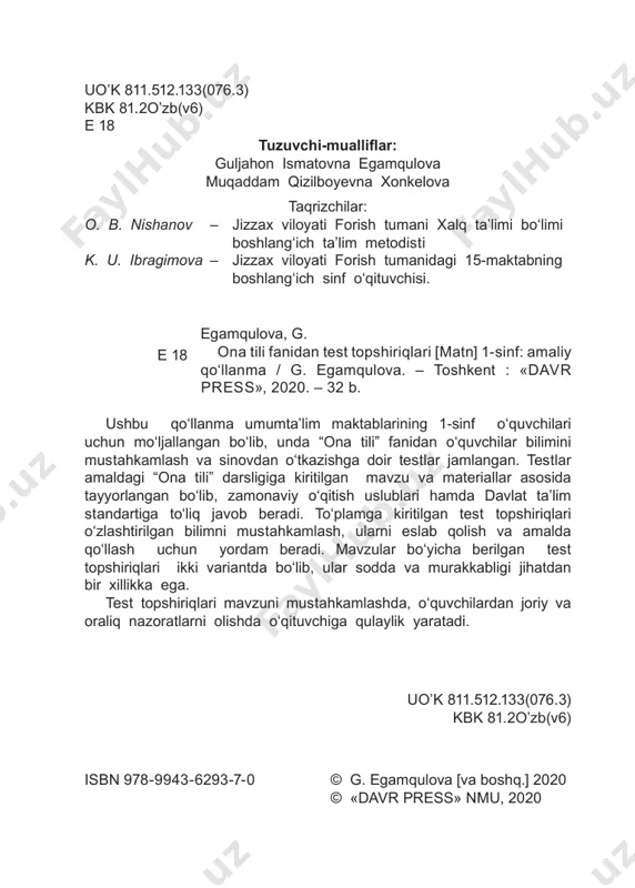 . mavzular bo‘yicha berilgan test topshiriqlari ikki variantda bo‘lib, ular sodda va murakkabligi jihatdan bir xillikka ega. ushbu testlar yordamida o‘quvchilar: - test topshiriqlarini bajarishni o‘rganadilar; - o‘z bilimlarini sinovdan o‘tkazadilar; - olgan bilimlarini mustahkamlaydilar va boyita- dilar; - ma’lumotlar ustida mustaqil ishlashni o‘rga- nadilar. o‘qituvchi uchun quyidagi imkoniyatlarni beradi: - testlar darslik bo‘limlari asosida tartiblangani; chorakka bo‘lingan topshiriqlar tuzilishi bilan qu- laylik yaratadi; 4 - topshiriqlar bir-biri bilan bog‘liq holda tizimlan- gan; - darsda ish shakllarini xilma-xillashtiradi; - o‘quvchilar bilimini tekshirish uchun vaqtni te- jaydi; - o‘quvchilar o‘zlashtirishidagi bo‘shliqni aniqlash- ga yordam beradi; - har bir o‘quvchining qabul qilish darjasiga qa- rab yondashadi; - bkm va kompetensiyalarning shakllanishini aniqlaydi. ota-onalar quyidagi imkoniyatlarga ega bo‘ladi- lar: - o‘tilayotgan mavzularning o‘zlashtirilishini bi- ladilar; - farzandlarining o‘zlashtirishidagi oqsashlarni aniqlaydilar; - nazariy va amaliy bilish natijalarini taqqoslay- dilar. 5 iii chorak tovushlar va harflar 1-test. i variant 1. alifboda unli tovushlar nechta? a) …