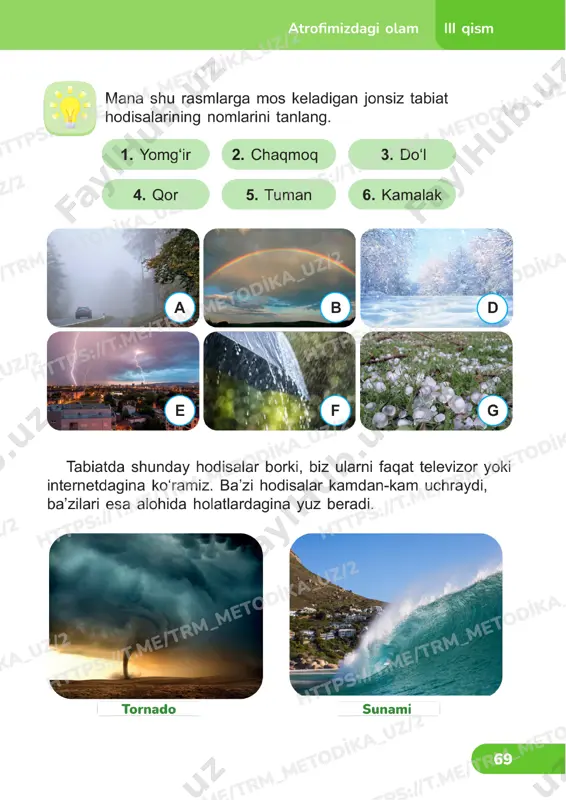 tabiiy fanlar 2sinf darslik 21-22 dars - Page 2