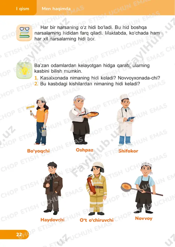 turli qorishmalar yordamida atirlar, xushboʻy gigiyena vositalari, hatto yeguliklar mazasini boyitadigan qoʻshimchalar tayyorlaydi. masalan, atirgul hidli sovun, qulupnay mazali muzqaymoq, limon mazasi kelib turadigan konfetlarni ishlab chiqarishda mutaxassis attorlar yordam beradi. mana bu soʻzlarda harflar aralashib ketgan. soʻzlarni toping. bu yerda qaysi soʻz ortiqcha? qqolu nuvos dhi nrbuu irta tajriba. mavzu: “oʻrtogʻingizning burni hidlarni qanchalik ajrata olishini tekshiring”. 1. oʻrtogʻingizning koʻzini bogʻlab qoʻyib, burniga olma, banan, shokolad, piyoz, sarimsoq, non tuting. 2. oʻrtogʻingiz bu nimaning hidi ekanini topsin. 3. oʻrtogʻingiz bu hidlarni qanday qilib topdi? 4. xulosa qiling. yoqimli va yoqimsiz hidlardan bir nechtasini eslab, ularni ikkita ustun qilib yozing. chop etish uchun emas chop etish uchun emas chop etish uchun emas chop etish uchun emas chop etish uchun emas chop etish uchun emas chop etish uchun emas chop etish uchun emas chop etish uchun emas chop etish uchun emas chop etish uchun emas chop etish uchun emas chop etish …
