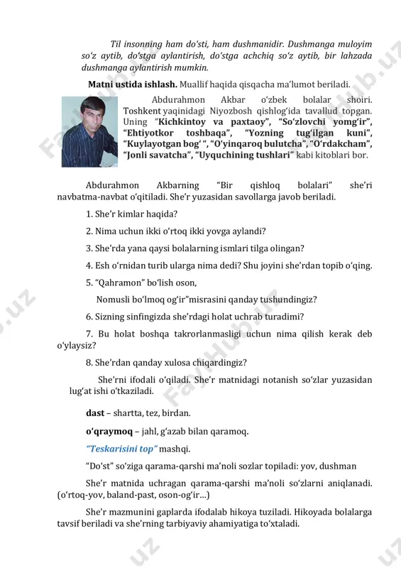 lingan? 4. esh o‘rnidan turib ularga nima dedi? shu joyini she’rdan topib o‘qing. 5. “qahramon” bo‘lish oson, nomusli bo‘lmoq og‘ir”misrasini qanday tushundingiz? 6. sizning sinfingizda she’rdagi holat uchrab turadimi? 7. bu holat boshqa takrorlanmasligi uchun nima qilish kerak deb o‘ylaysiz? 8. she’rdan qanday xulosa chiqardingiz? she’rni ifodali o‘qiladi. she’r matnidagi notanish so‘zlar yuzasidan lug‘at ishi o‘tkaziladi. dast – shartta, tez, birdan. o‘qraymoq – jahl, g‘azab bilan qaramoq. “teskarisini top” mashqi. “do‘st” so‘ziga qarama-qarshi ma’noli sozlar topiladi: yov, dushman she’r matnida uchragan qarama-qarshi ma’noli so‘zlarni aniqlanadi. (o‘rtoq-yov, baland-past, oson-og‘ir…) she’r mazmunini gaplarda ifodalab hikoya tuziladi. hikoyada bolalarga tavsif beriladi va she’rning tarbiyaviy ahamiyatiga to‘xtaladi. “oynadagi aks” mashqi. maqolning oynadagi aksini juftlikda o‘qitiladi va mazmuni yoritiladi. do‘st orttiraman desang, shirin suhbat qil. tez aytish musobaqasi o‘tkaziladi. donogina durdona duyoraga dugona. mashq daftari bilan ishlash. daftardagi topshiriq bajariladi. she’r matnida tilga olingan bolalarning ismlari topib yoziladi. o‘quvchilar she’rdan chiqargan xulosalarini daftarga yozadilar. bajarilgan …