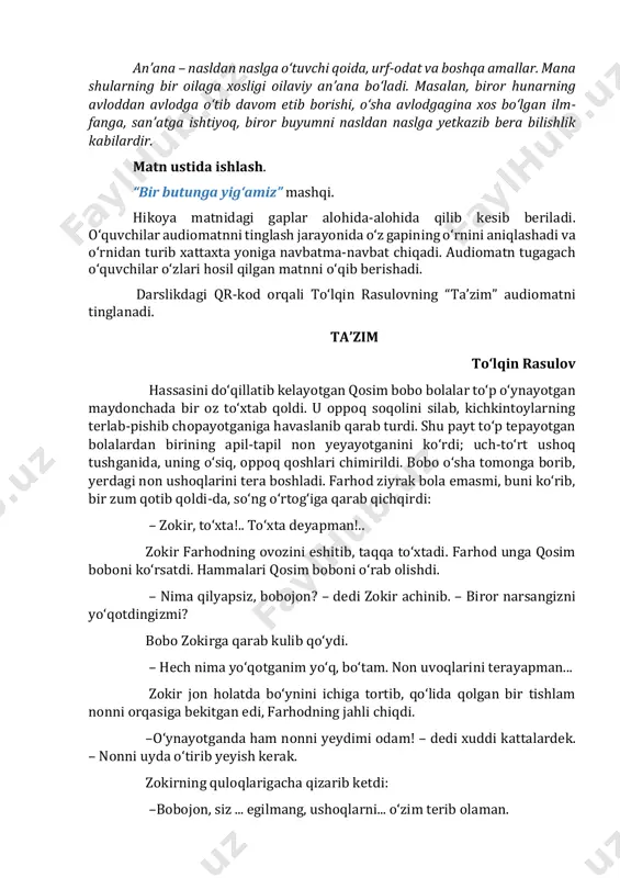 ko‘rdi; uch-to‘rt ushoq tushganida, uning o‘siq, oppoq qoshlari chimirildi. bobo o‘sha tomonga borib, yerdagi non ushoqlarini tera boshladi. farhod ziyrak bola emasmi, buni ko‘rib, bir zum qotib qoldi-da, so‘ng o‘rtog‘iga qarab qichqirdi: – zokir, to‘xta!.. to‘xta deyapman!.. zokir farhodning ovozini eshitib, taqqa to‘xtadi. farhod unga qosim boboni ko‘rsatdi. hammalari qosim boboni o‘rab olishdi. – nima qilyapsiz, bobojon? – dedi zokir achinib. – biror narsangizni yo‘qotdingizmi? bobo zokirga qarab kulib qo‘ydi. – hech nima yo‘qotganim yo‘q, bo‘tam. non uvoqlarini terayapman... zokir jon holatda bo‘ynini ichiga tortib, qo‘lida qolgan bir tishlam nonni orqasiga bekitgan edi, farhodning jahli chiqdi. –o‘ynayotganda ham nonni yeydimi odam! – dedi xuddi kattalardek. – nonni uyda o‘tirib yeyish kerak. zokirning quloqlarigacha qizarib ketdi: –bobojon, siz ... egilmang, ushoqlarni... o‘zim terib olaman. bobo jilmayib qo‘ydi. – egilayotganim yo‘q, bo‘tam, men non uvoqlariga ta’zim qilyapman. axir non qancha odamlarning mehnati, peshona teri bilan bunyod bo‘lgan... men o‘sha odamlarga rahmat aytib, …