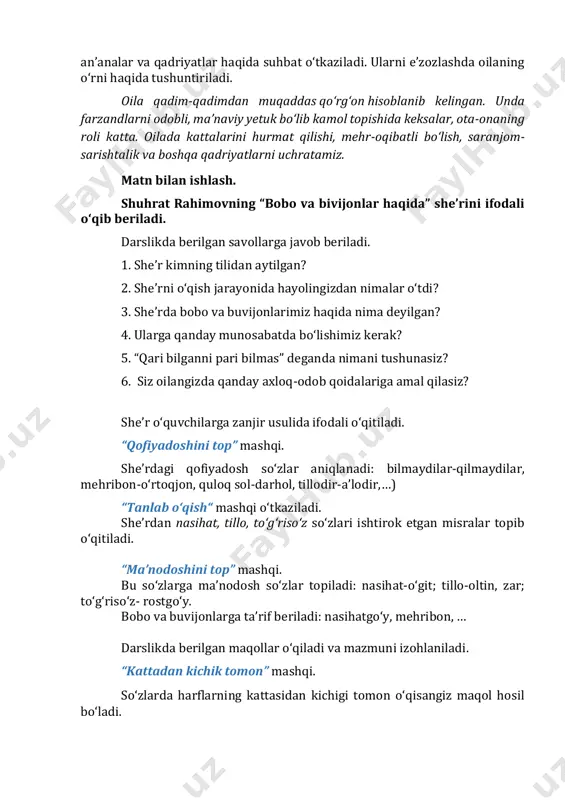 ? 3. she’rda bobo va buvijonlarimiz haqida nima deyilgan? 4. ularga qanday munosabatda bo‘lishimiz kerak? 5. “qari bilganni pari bilmas” deganda nimani tushunasiz? 6. siz oilangizda qanday axloq-odob qoidalariga amal qilasiz? she’r o‘quvchilarga zanjir usulida ifodali o‘qitiladi. “qofiyadoshini top” mashqi. she’rdagi qofiyadosh so‘zlar aniqlanadi: bilmaydilar-qilmaydilar, mehribon-o‘rtoqjon, quloq sol-darhol, tillodir-a’lodir,…) “tanlab o‘qish“ mashqi o‘tkaziladi. she’rdan nasihat, tillo, to‘g‘riso‘z so‘zlari ishtirok etgan misralar topib o‘qitiladi. “ma’nodoshini top” mashqi. bu so‘zlarga ma’nodosh so‘zlar topiladi: nasihat-o‘git; tillo-oltin, zar; to‘g‘riso‘z- rostgo‘y. bobo va buvijonlarga ta’rif beriladi: nasihatgo‘y, mehribon, … darslikda berilgan maqollar o‘qiladi va mazmuni izohlaniladi. “kattadan kichik tomon” mashqi. so‘zlarda harflarning kattasidan kichigi tomon o‘qisangiz maqol hosil bo‘ladi. arqi unyngi raifshtasi, (qari uyning farishtasi,) ransjmaoi, raisshtasi. (saranjomi-sarishtasi.) inraqing urmahti–rfaz. (qarining hurmati -farz.) ilraqikni onoldik zbear, ishoylkni amtakrlik. (qarilikni donolik bezar, yoshlikni kamtarlik.) mashq daftari bilan ishlash. o‘quvchilar mustaqil ravishda daftarda berilgan topshiriqlarni bajarishadi. “bog‘lang” mashqi. so‘zlarni ularning mazmuni bilan moslashtirishadi. huzuruga chaqirmoq aqli, zehni …