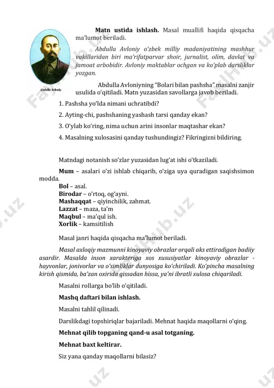 asardir. masalda inson xarakteriga xos xususiyatlar kinoyaviy obrazlar - hayvonlar, jonivorlar va o‘simliklar dunyosiga ko‘chiriladi. ko‘pincha masalning kirish qismida, ba’zan oxirida qissadan hissa, ya’ni ibratli xulosa chiqariladi. masalni rollarga bo‘lib o‘qitiladi. mashq daftari bilan ishlash. masalni tahlil qilinadi. darslikdagi topshiriqlar bajariladi. mehnat haqida maqollarni o‘qing. mehnat qilib topganing qand-u asal totganing. mehnat baxt keltirar. siz yana qanday maqollarni bilasiz? topishmoqning javobi topiladi. erta bilan turadi, gul changini yig‘adi. bol tayyorlab insonga, mehnatdan hech tolmaydi.(asalari) bahor-u yoz va kuzda, ko‘ramiz hamma joyda, mikroblarni tarqatar keltirib bizga zarar. (pashsha) iv. darsni yakunlash va baholash. (4 daqiqa) - “bolari va pashsha” masali nima haqida ekan? - hikoyadan qanday xulosa chiqardingiz? v. uyga vazifa. (2 daqiqa) masalni o‘qing va mazmunini so‘zlab bering. 8-mavzu: yuksak ma’naviyatli avlod darsning maqsadi: anvar obidjonning “yuksak ma’naviyatli avlod” she’ri bilan tanishtirish; ilm o‘rganishning kundalik hayotdagi o‘rnini tushuntirish; bog‘lanishli nutqini o‘stirish, fikrlash qobiliyatini shakllantirish. tayanch so‘zlar: avlod, ishonch, faxr tuyg‘usi. …