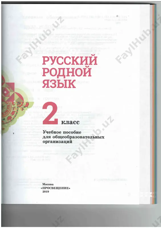 an rn$optu alq,an 9nraev bmecre yqr,rmct na6no.qaru a aenarb bblboabl cnoeapb ,8' kaprhhkax, ronroeutil cnobapb l4nrepecnutfi . bonpoc tpy4noe 3arqahre t o6tncnflem 3haqehh.e nocnobllll pa6ora b napax pa6ora b rpynnax l-lpoexrhoe 3aaahhe { o ooou e i 3 aerckaf oaelkaa 'rrpaahllhohhafl eaa 3aoa b bl, vlf pyukt4 .fo|,,lal!hrf ytbapb flo oaiimne bcrperrarot... ecnu 6ar qeflobek, xh b ll,' ,' - 3 tc-vl rl er ha3aa, nonar b haue bpemfl, nc{a3 ?--,'?= 6ur emy nph- bbtr{hbtm14 cobpemehhaf o:e.-' - a ,, o6yeu? a rbl xopoiuo npeactabflfiel!b, na qro-ro o6utee melkay cnobdmhq py6aur-ecru ka u py6llmu? oauo url sha.{ehzfi aejrfltb ha rractr4 c ocrporo>. flpenuee cjroba py6ntr fromorrlbro qe cjrobo py6b . kcrarz , y py6;rr ror )ke ( npeaok )) r r{to ur y py6axa, py6um. apenla.uf,t py6nr 6rrn cobcem he iioxo]k ha tiajibho tak hasbibaiii'.i. /or cepeopflhoro cjrlt tka d 2 a flpo xoporuo pa6otarorlefo rrejrobsna robo- pflt, rrro oh …