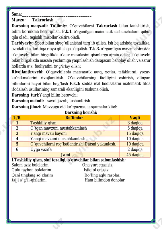 ring bu o’yinda o’quvchilar guruhlarga bo’linishadi guruhlar raqib jamoa uchun misollar yozib beradi o’yin uchun shablon fikrni to’liq bayon qilish vaqt dan unumli foydalanish intizomli va faol bo’lish yangiliklar sari intilish o’zgalar fikrini tinglash oltin qoidalar namuna uchun misollar bolalar 4 ta guruhga bo’linishadi 7. hisoblang. 42 • 5=210 34 • 7=238 12 • 9=108 63 • 3=189 4 • 18=72 2 • 92=184 6 • 15=90 7 • 45=315 quvnoq dam olish daqiqalari o’tiramiz o’g’il- qiz, barchamiz ahil-inoq. o’rnimizdan turamiz, asta joyda yuramiz, qo’llarni ko’taramiz, so’ngra chapak chalamiz. qo’llarni tushiramiz, boshni chapga va o’ngga aylantirib olamiz. birozgina dam olib keyin yana yozamiz. iii.yangi mavzu bayoni: 1. nimani nima bilan tutashtirish kerakligini toping. 2. jadval boʻyicha masala tuzing. 3 • 32=96 500 : 5=100 420 : 7=60 3. taqqoslang. 25m > 240 dm 34kg > 8kg • 4 500 m < 1km 500m • 2 = 1km 4. masalalarni yeching. …
