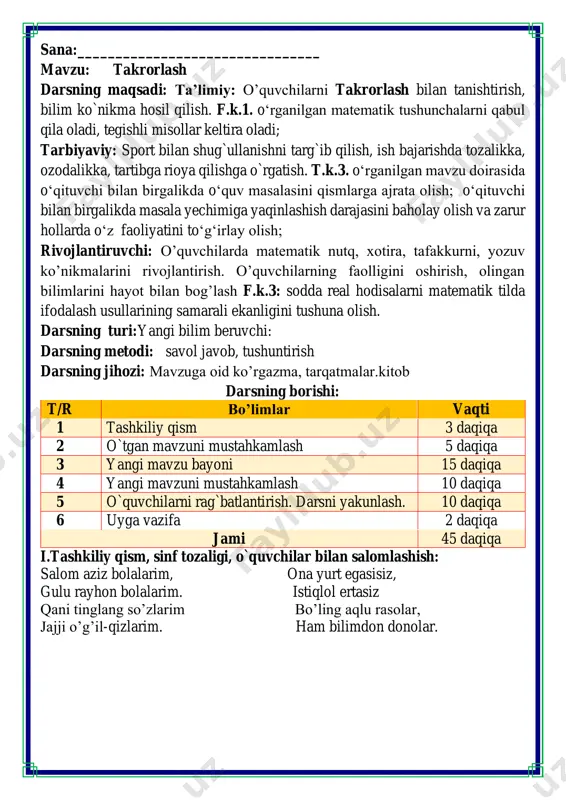 ring bu o’yinda o’quvchilar guruhlarga bo’linishadi guruhlar raqib jamoa uchun misollar yozib beradi o’yin uchun shablon fikrni to’liq bayon qilish vaqt dan unumli foydalanish intizomli va faol bo’lish yangiliklar sari intilish o’zgalar fikrini tinglash oltin qoidalar namuna uchun misollar bolalar 4 ta guruhga bo’linishadi 6. tenglamalarni yeching. x : 5=100 600 : x=60 x=100 • 5 x=600 : 60 x=500 x=100 x • 40=400 10 • x=1000 x=400 : 40 x=1000 : 10 x=10 x=100 7. masalani yeching. tikuvchining 38 metr yashil va 26 metr sariq matosi bor. u barcha matolardan 8 ta choyshab tikdi. har bir choyshabga necha metr mato ketgan? 38 + 26=64 64 : 8=8 8 metr mato ketgan quvnoq dam olish daqiqalari o’tiramiz o’g’il- qiz, barchamiz ahil-inoq. o’rnimizdan turamiz, asta joyda yuramiz, qo’llarni ko’taramiz, so’ngra chapak chalamiz. qo’llarni tushiramiz, boshni chapga va o’ngga aylantirib olamiz. birozgina dam olib keyin yana yozamiz. iii.yangi mavzu bayoni: 1. har …