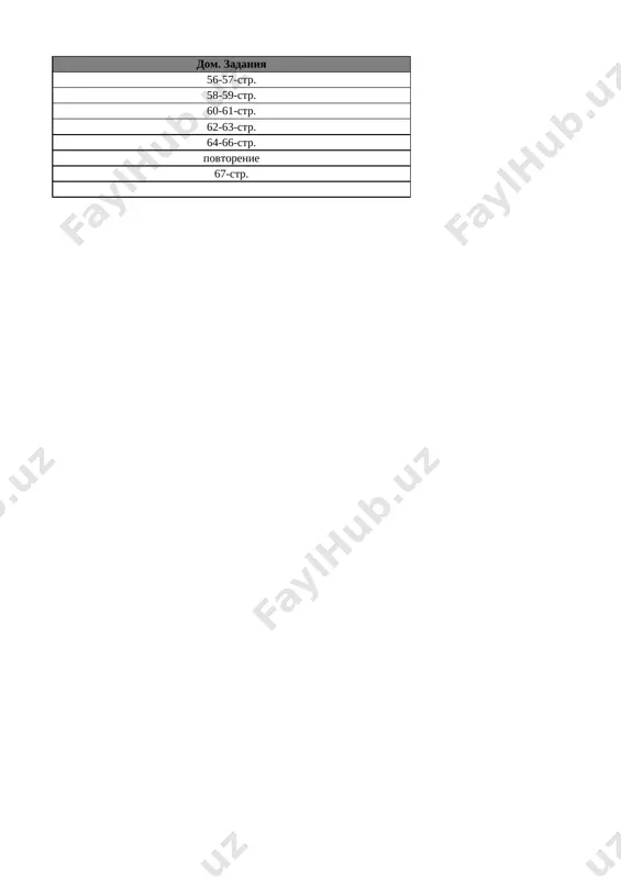 2-kl. muzika 4-chetv. @e_baza_ishreja - Page 2