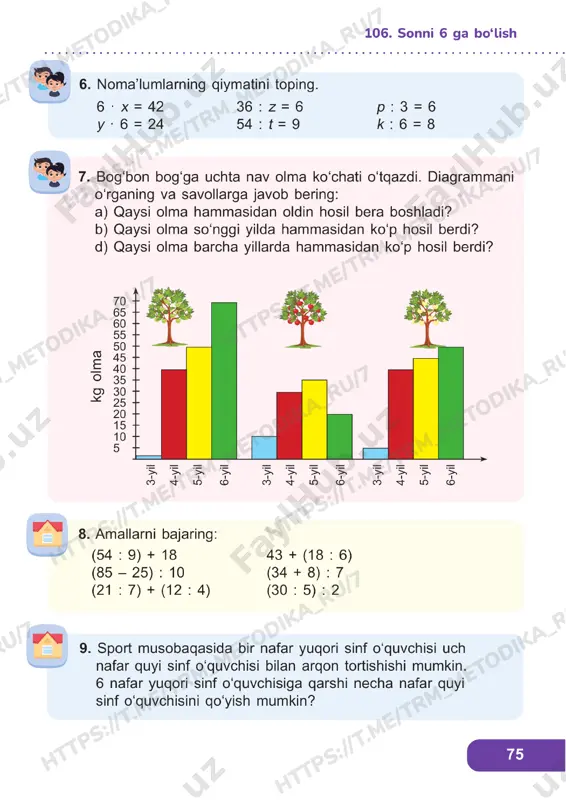 matematika 2 sinf darslik 106-116 - Page 2
