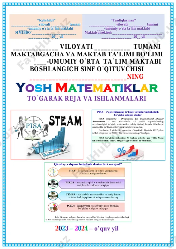 ‘indidan sonni ayirish 1 15 sondan yig‘indini ayirish 1 16 amaliy topshiriqlar 1 17 1 18 1 19 1 20 1 21 1 22 1 23 1 24 1 25 1 26 1 27 1 28 1 29 1 30 1 31 1 32 1 33 1 34 1 35 1 36 1 37 1 38 1 39 1 40 1 41 1 42 1 43 1 44 1 45 1 46 1 47 1 48 1 49 1 50 1 51 1 52 1 53 1 54 1 55 1 56 1 57 1 58 1 59 1 60 1 61 1 62 1 63 1 64 1 65 1 66 1 67 1 68 1 jami 65 yo`riqnoma bilan tanishtiruvchi va to`garak mashg`uloti rahbari: _______ _____________________ _____________ tuman maktabgacha va maktab ta’limi bo’limiga qarashli __-umumiy o`rta ta`lim maktabi “_____” _________202__ yil matematika fanidan matematiklar avlodimiz to`garak mashg`ulotiga qatnashuvchi …