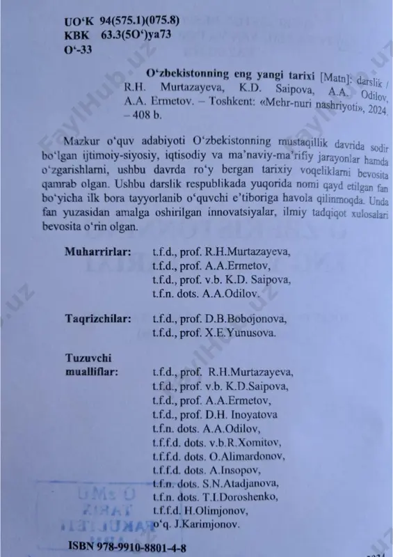 balki istiqlolning tom mazmunini, uning mamlakatimiz istiqboliga qaratilgan siyosati mohiyatini yanada teran tushunib yetadilar. mustaqillikning o‘tgan yillarida respublika tarixchi olimlari tomonidan katta ahamiyatga molik, dolzarb mavzularga bag‘ishlangan ilmiy tadqiqot ishlari amalga oshirildi, qator o‘quv adabiyotlari, darslik, qo‘llanma, monografiyalar chop etildi. taʼkidlash joizki, hozirgi kunda ham xalqimiz tarixini xolis va ilmiy asosda o‘rganish jarayoni davom etmoqda. xususan, mustaqillikning o‘tgan o‘ttiz yillik davri tarixining turli qirralari ko‘plab olimlar, izlanuvchilar uchun tadqiqot obʼyekti bo‘lib xizmat qilmoqda. o‘zbekiston o‘z rivojlanishining yangi, zamonaviy jabhasida harakatlar strategiyasida – taraqqiyot strategiyasida belgilangan vazifalarni amaliy hayotga tadbiq etishni maqsad qilib olgan holda yosh avlodni tarixiy o‘tmishga ulkan muhabbat va sadoqat ruhida tarbiyalash masalasini ustuvor vazifa sifatida belgilab oldi. 5 shubhasiz, yangi avlod adabiyotlari ham yuqorida taʼkidlangan mulohazalarga hamohang ravishda zamonaviy talablarga javob berishi, taʼlim tizimining sifat jihatidan takomillashuvi uchun unga, avvalo, ilm-fan yangiliklari, innovatsiyalarni jo etish lozim. oliy o‘quv yurtlari bakalavriat bosqichida taʼlim olayotgan talabalar uchun havola etilayotgan …