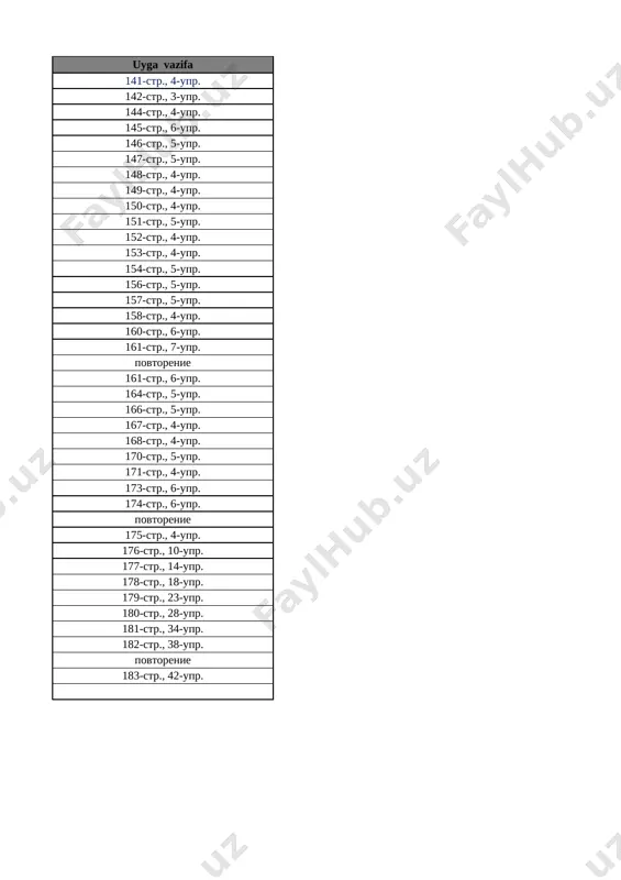 2-kl. matematika 4-chetv. @e_baza_ishreja - Page 2