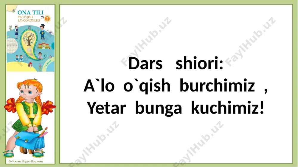 2-sinf.g`aroyib ixtirolar.3-dars. - Page 2