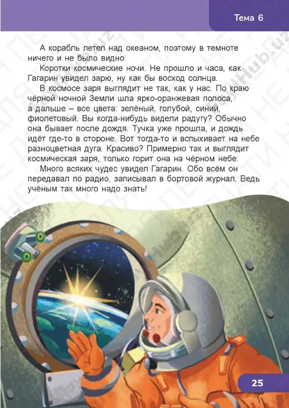 it gram 4.4_stranitsa_75 chit gram 4.4_stranitsa_76 chit gram 4.4_stranitsa_77 chit gram 4.4_stranitsa_78 chit gram 4.4_stranitsa_79 chit gram 4.4_stranitsa_80