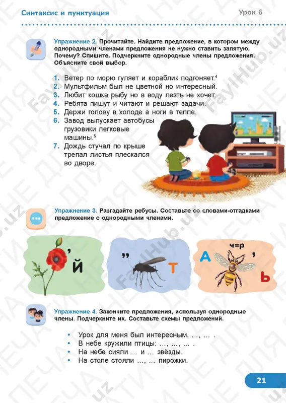 4_stranitsa_65 russkiy yazik 4.4_stranitsa_66 russkiy yazik 4.4_stranitsa_67 russkiy yazik 4.4_stranitsa_68 russkiy yazik 4.4_stranitsa_69 russkiy yazik 4.4_stranitsa_70 russkiy yazik 4.4_stranitsa_71 russkiy yazik 4.4_stranitsa_72 russkiy yazik 4.4_stranitsa_73 russkiy yazik 4.4_stranitsa_74 russkiy yazik 4.4_stranitsa_75 russkiy yazik 4.4_stranitsa_76 russkiy yazik 4.4_stranitsa_77 russkiy yazik 4.4_stranitsa_78 russkiy yazik 4.4_stranitsa_79 russkiy yazik 4.4_stranitsa_80 russkiy yazik 4.4_stranitsa_81 russkiy yazik 4.4_stranitsa_82 russkiy yazik 4.4_stranitsa_83 russkiy yazik 4.4_stranitsa_84 russkiy yazik 4.4_stranitsa_85 russkiy yazik 4.4_stranitsa_86 russkiy yazik 4.4_stranitsa_87 russkiy yazik 4.4_stranitsa_88 russkiy yazik 4.4_stranitsa_89 russkiy yazik 4.4_stranitsa_90 russkiy yazik 4.4_stranitsa_91 russkiy yazik 4.4_stranitsa_92 russkiy yazik 4.4_stranitsa_93 russkiy yazik 4.4_stranitsa_94 russkiy yazik 4.4_stranitsa_95 russkiy yazik 4.4_stranitsa_96