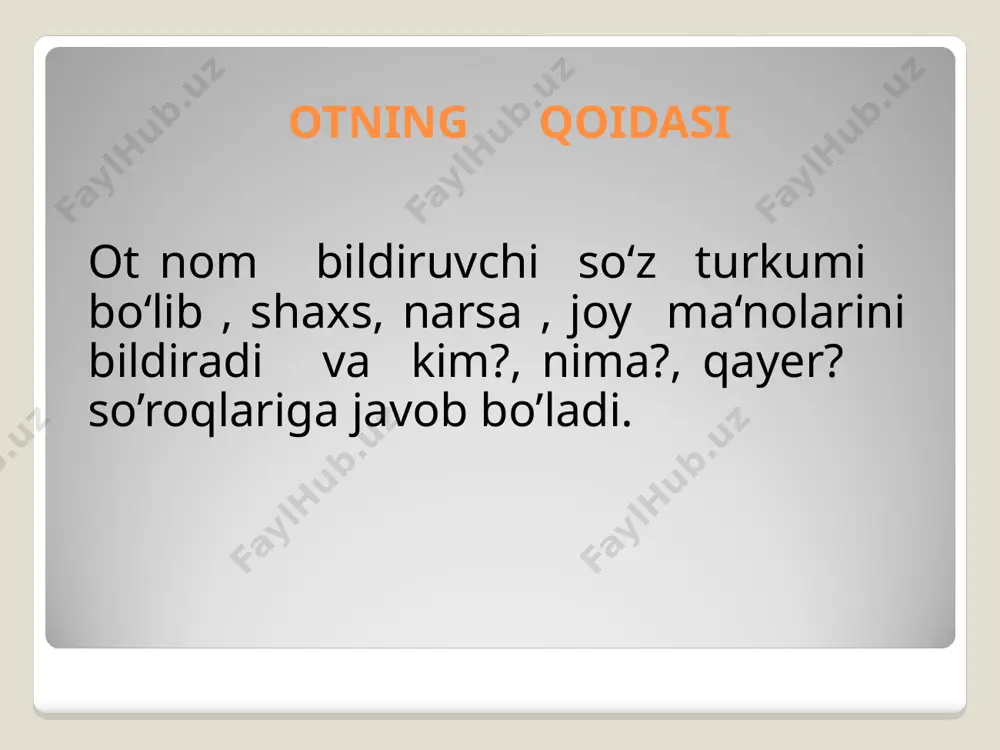 z aslo bunday qilmang. suvni hamisha aziz tuting. . hikoyatni o‘qing. otlarni topib, ularni izohlang. donishmandning gaplari bo‘yicha bahslashing. bir odam maslahat so‘rab donishmandning huzuriga boribdi. -ey ulug‘ zot,-debdi u.-mening farzandlarim ko‘p. nima qilsam, ulardan mehr-oqibat, e’tibor ko‘raman. donishmand o‘ylab turib javob beribdi: -mehr ko‘ray desang, farzandlaring qalbiga mehrigiyo urug‘ini soch. (rivoyat) o’quvchilarni baholash. uyga topshiriq. hikoya tuzing. unda ishlatilgan otlarga diqqat qiling. image4.jpeg image5.png image6.gif image7.jpeg image1.png image2.png image3.png