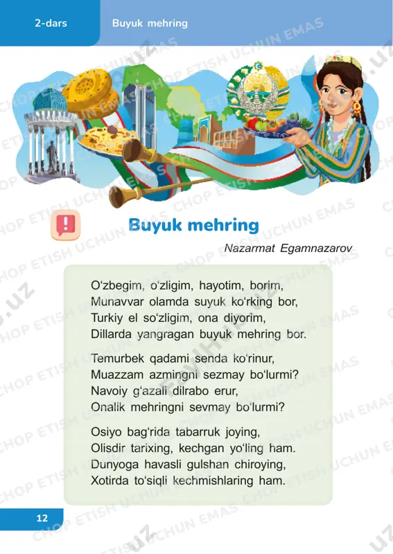h uchun emas chop etish uchun emas chop etish uchun emas chop etish uchun emas chop etish uchun emas chop etish uchun emas chop etish uchun emas chop etish uchun emas chop etish uchun emas chop etish uchun emas chop etish uchun emas chop etish uchun emas chop etish uchun emas chop etish uchun emas chop etish uchun emas chop etish uchun emas chop etish uchun emas chop etish uchun emas chop etish uchun emas chop etish uchun emas chop etish uchun emas 13 1. sheʼrdagi misralar oxirida takrorlanib kelayotgan soʻzlarni belgilang. 2. misralar oxiridagi ohangdosh soʻzlarni toping. 3. sheʼrda qaysi tarixiy shaxslar ismlari keltirilgan? 4. “jahonga namoyon qudrat-u koʻrking” satrida shoir aynan qaysi holatlarni nazarda tutgan, deb oʻylaysiz? 5. mustaqil o‘zbekistonni madh etuvchi qanday so‘zlardan foydalanilgan? 6. she’rga mos kuy topishga harakat qiling. sen bizga istiqlol, joni jahonsan, erking-chun qanchalar qon to‘kmaganmiz. bag‘ri keng, o‘z so‘zli o‘zbekistonsan, o‘zgalar oldida …
