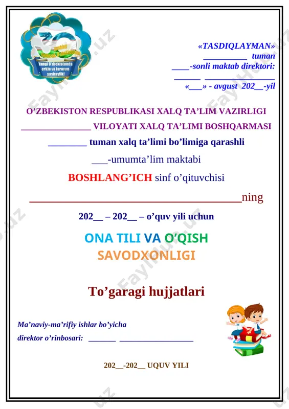 hunar - hunardan unar. mustahkamlash 1 33 kasblar 1 34 kasblar mustahkamlash 1 35 kasblar mustahkamlash 1 36 katta bo‘lsam kim bo‘laman? 1 37 katta bo‘lsam kim bo‘laman? mustahkamlash 1 38 katta bo‘lsam kim bo‘laman? mustahkamlash 1 39 quvnoq ferma 1 40 quvnoq ferma mustahkamlash 1 41 quvnoq ferma mustahkamlash 1 42 vaqtning qadri 1 43 vaqtning qadri mustahkamlash 1 44 vaqtning qadri mustahkamlash 1 45 robot ixtiro qilaman 1 46 robot ixtiro qilaman mustahkamlash 1 47 robot ixtiro qilaman mustahkamlash 1 48 g‘aroyib ixtirolar 1 49 g‘aroyib ixtirolar mustahkamlash 1 50 g‘aroyib ixtirolar mustahkamlash 1 51 quyosh - quvvat manbayi 1 52 quyosh - quvvat manbayi mustahkamlash 1 53 shaxsiy kutubxona 1 54 shaxsiy kutubxona mustahkamlash 1 55 so‘zni topib ishlating 1 56 so‘zni topib ishlating mustahkamlash 1 57 samarqand-tarix beshigi 1 58 samarqand-tarix beshigi mustahkamlash 1 59 yozuvni kim ixtiro qilgan 1 60 yozuvni kim ixtiro qilgan mustahkamlash …