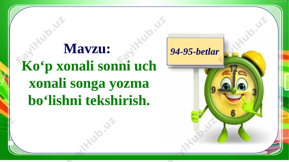 yechilishi: 15 : 3 (15 + 15 : 3) • 2 15 • (15 : 3) 3-topshiriq. 1) to‘g‘ri to‘rtburchakning bo‘yi 15 cm, eni esa 3 marta qisqa. to‘g‘ri to‘rtburchakning perimetri va yuzini toping. yechilishi: 15 : 3 = 5 (cm) – eni (15 + 15 : 3) • 2 = 40 (cm) – p 15 • (15 : 3) = 75 (cm2) – s 15 – 3 = 10 cm – eni (15 + (15 – 3)) • 2 = 54 cm –p 15 • (15 – 3) = 180 (cm2) – s 2) to‘g‘ri to‘rtburchakning bo‘yi 15 cm, eni esa 3 cm qisqa. to‘g‘ri to‘rtburchakning perimetri va yuzini toping. 4-topshiriq. bo‘sh katakchalarni to‘ldiring: 4 km 050 m = m 6 t 840 kg = kg 3 d 12 h = h 240 s = min 4 050 6 840 84 4 barakalla! 2 3 4 5 6 7 …