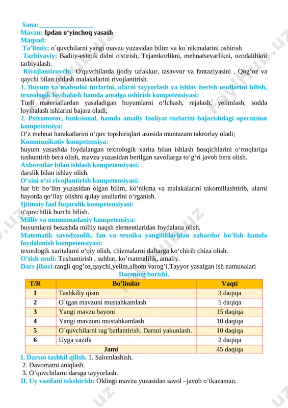 darsning borishi. t/r bo’limlar vaqti 1 tashkiliy qism 3 daqiqa 2 o`tgan mavzuni mustahkamlash 5 daqiqa 3 yangi mavzu bayoni 15 daqiqa 4 yangi mavzuni mustahkamlash 10 daqiqa 5 o`quvchilarni rag`batlantirish. darsni yakunlash. 10 daqiqa 6 uyga vazifa 2 daqiqa jami 45 daqiqa i. darsni tashkil qilish. 1. salomlashish. 2. davomatni aniqlash. 3. o’quvchilarni darsga tayyorlash. ii. uy vazifani tekshirish: oldingi mavzu yuzasidan savol –javob o’tkazaman. iii. yangi mavzu bayoni ipdan nimalar yasash mumkinligini bilasizmi? masalan, undan yumshoq sharcha yasash mumkin. bunday sharcha popukli telpak ham deyiladi. uni yasash uchun ikkita kartondan andaza tayyorlab oling. ikkala andazani juftlang. qalin ip olib, ularni to‘liq qoplagunga qadar bir necha qatlamda o‘rab chiqing. andazalarning qo‘shilish joyidan ipni qirqing. andazalarni asta suring, lekin olib tashlamang. ular orasidagi iplarni bog‘lagandan keyingina olishingiz mumkin. ipni popukli telpak hosil bo‘lguncha to‘g‘rilang. hosil bo‘lgan shakldan ikkita popukli telpak tayyorlang. unga qog‘ozdan ko‘z, quloq, burun yasab yopishtiring. sakkizoyoq yasash …