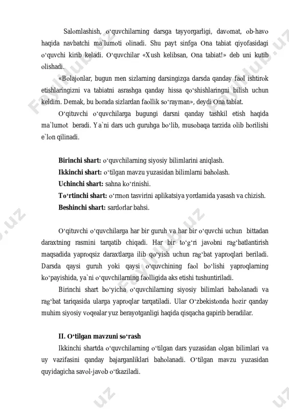 art: o‘rmon tasvirini aplikatsiya yordamida yasash va chizish. beshinchi shart: sardorlar bahsi. o‘qituvchi o‘quvchilarga har bir guruh va har bir o‘quvchi uchun bittadan daraxtning rasmini tarqatib chiqadi. har bir to‘g‘ri javobni rag‘batlantirish maqsadida yaproqsiz daraxtlarga ilib qo‘yish uchun rag‘bat yaproqlari beriladi. darsda qaysi guruh yoki qaysi o‘quvchining faol bo‘lishi yaproqlarning ko‘payishida, ya`ni o‘quvchilarning faolligida aks etishi tushuntiriladi. birinchi shart bo‘yicha o‘quvchilarning siyosiy bilimlari baholanadi va rag‘bat tariqasida ularga yaproqlar tarqatiladi. ular o‘zbekistonda hozir qanday muhim siyosiy voqealar yuz berayotganligi haqida qisqacha gapirib beradilar. ii. o‘tilgan mavzuni so‘rash ikkinchi shartda o‘quvchilarning o‘tilgan dars yuzasidan olgan bilimlari va uy vazifasini qanday bajarganliklari baholanadi. o‘tilgan mavzu yuzasidan quyidagicha savol-javob o‘tkaziladi. 1. o‘lkamizda daryolar qanday hosil bo‘ladi? 2. o‘zbekiston hududidagi tog‘ yonbag‘irlarida qanday o‘simliklar o‘sadi? 3. tog‘larda qanday ilon va qushlar yashaydi? 4. tog‘larda yashaydigan qanday hayvonlarni bilasiz? 5. tog‘lar o‘lkamizni nimalar bilan ta`minlab turadi? o‘qituvchi tomonidan o‘tilgan mavzu xulosa qilinadi. uchinchi shartda o‘quvchilarga …
